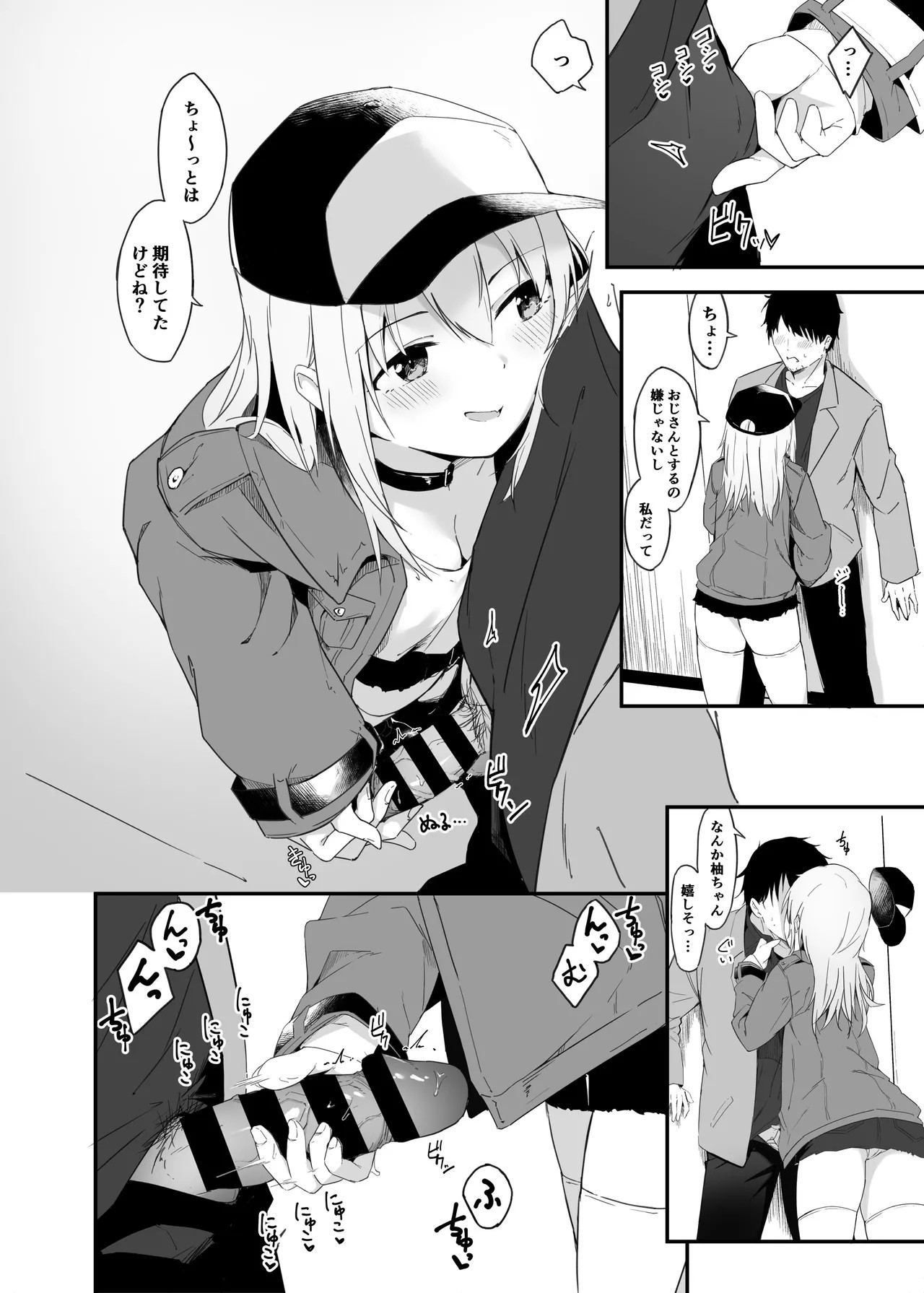 Page 75