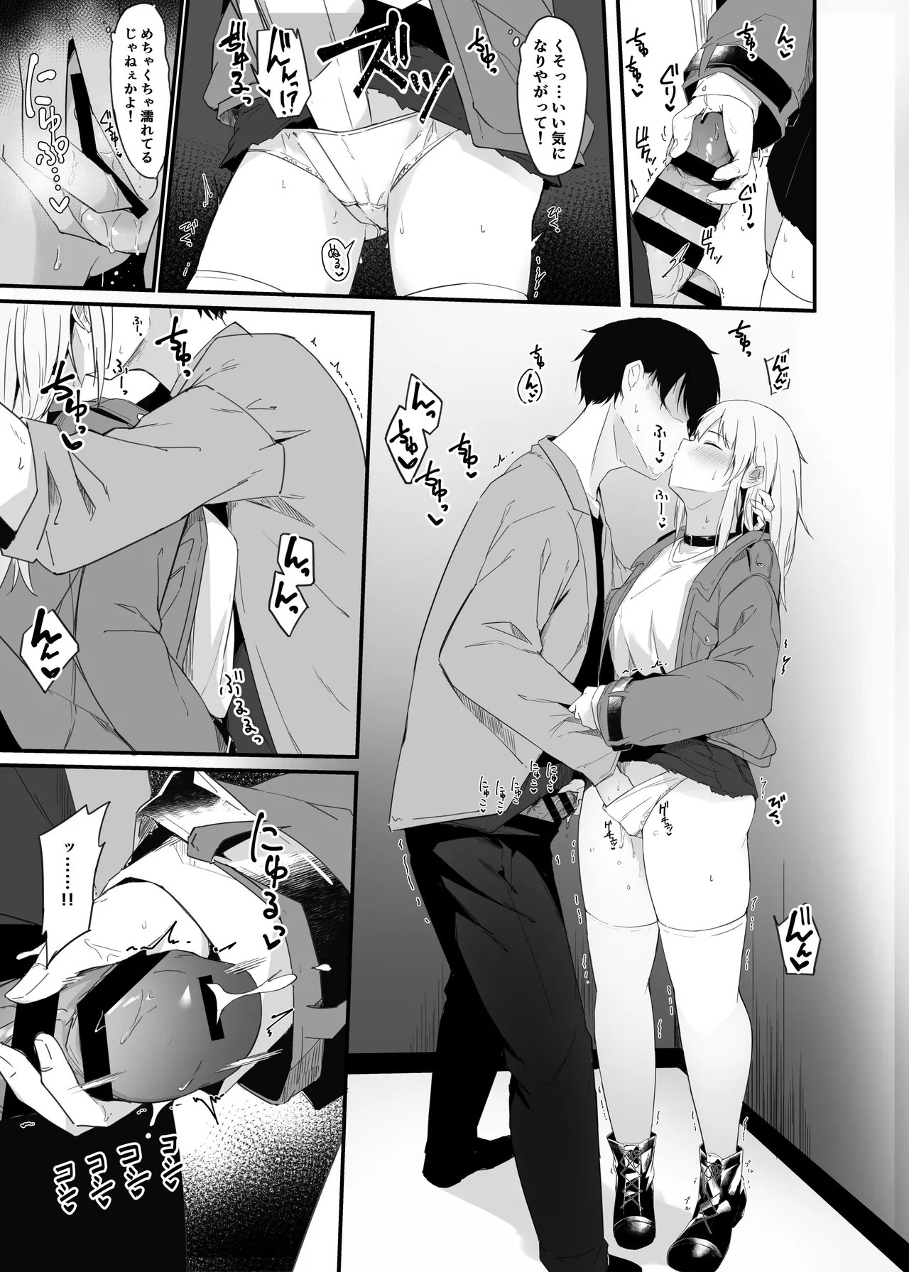 Page 76