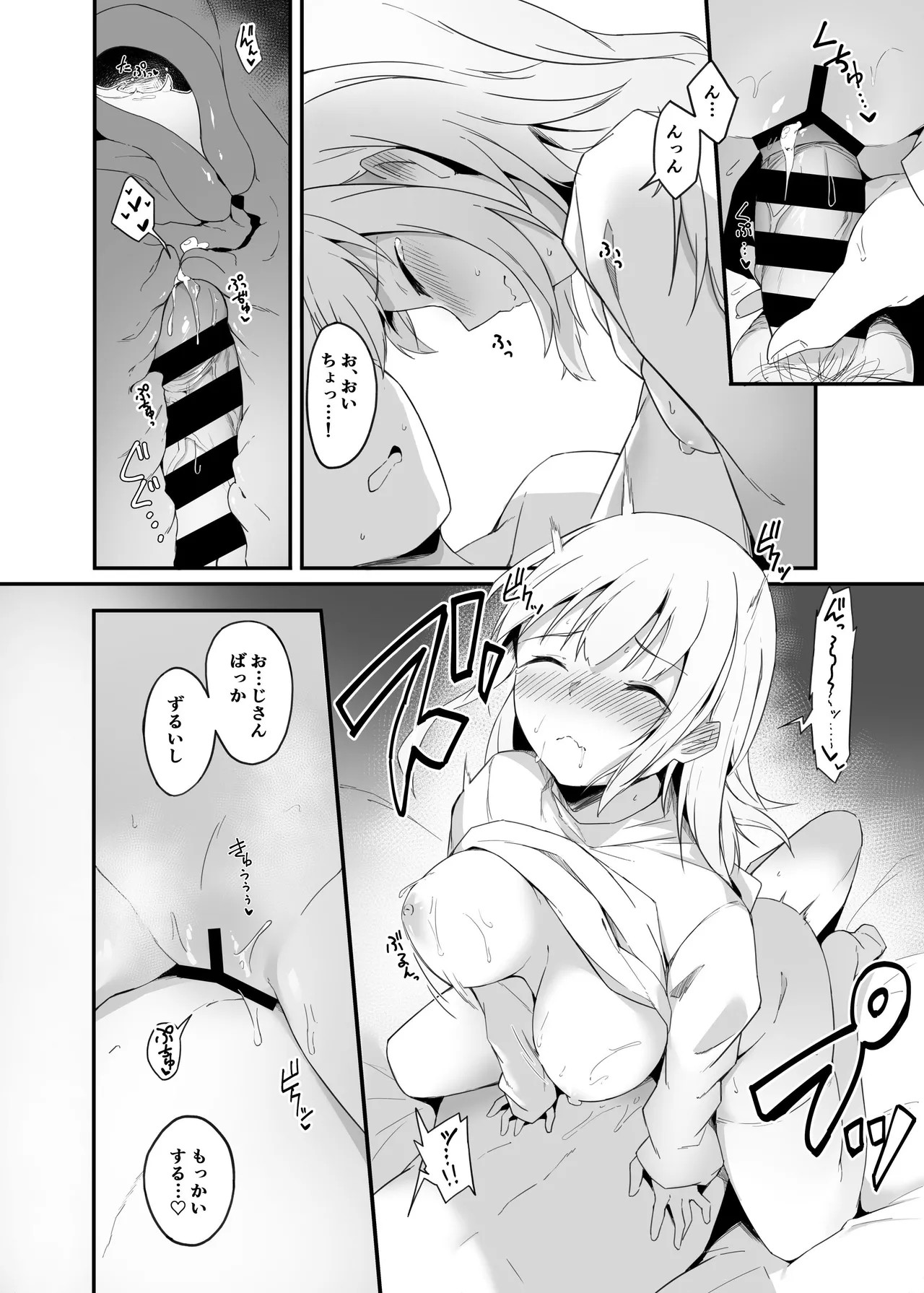 Page 87