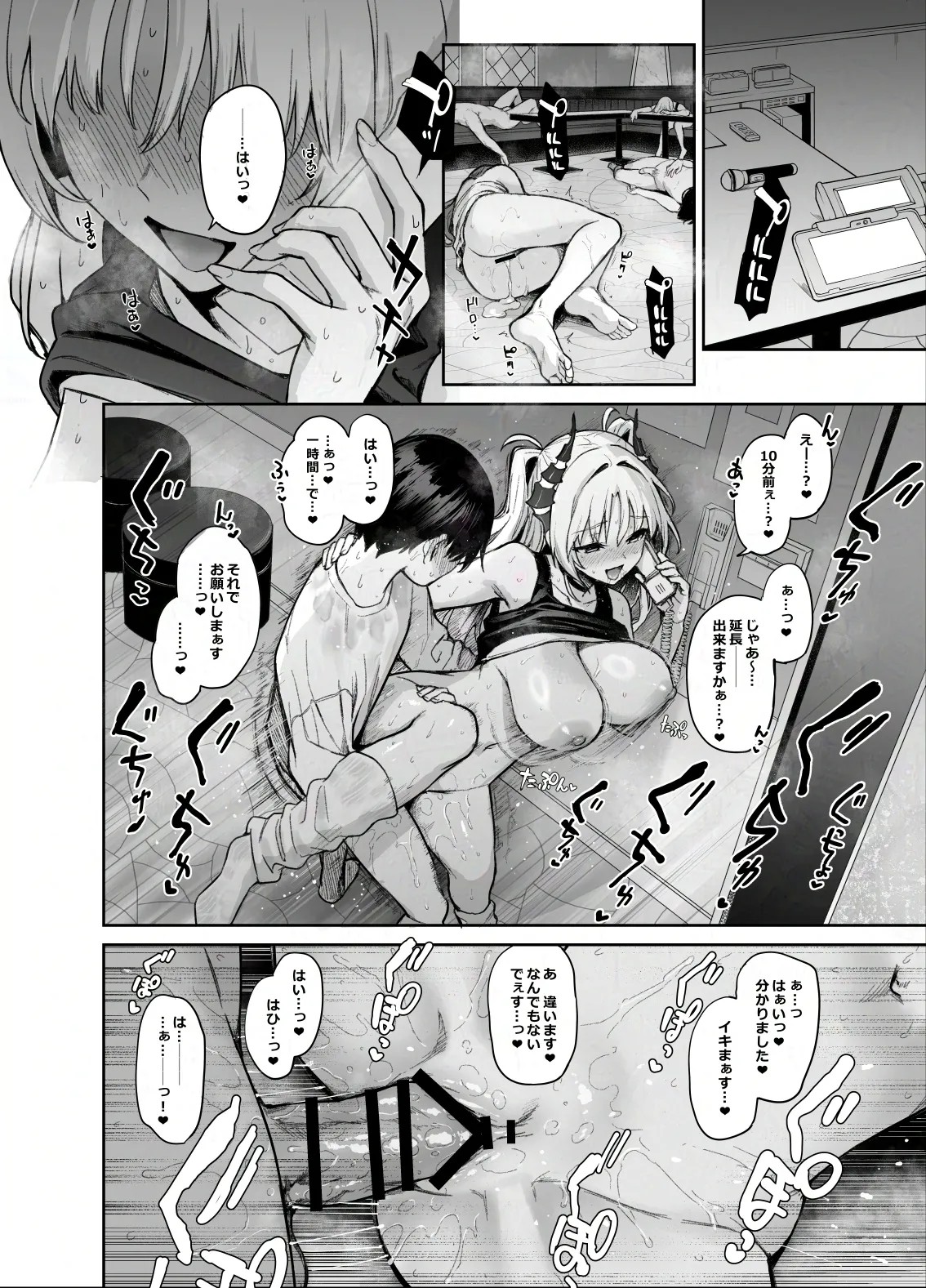 Page 35
