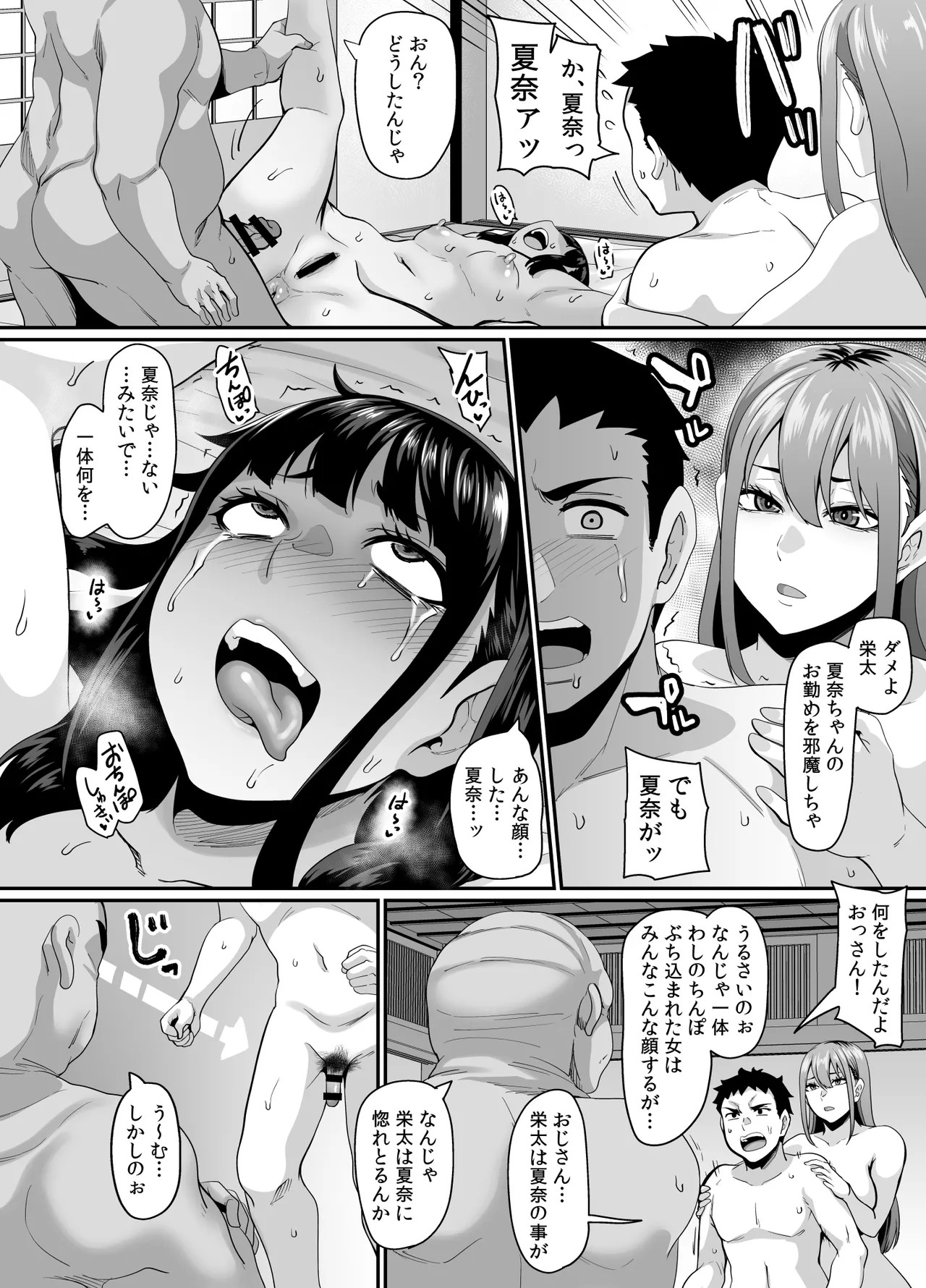 Page 52