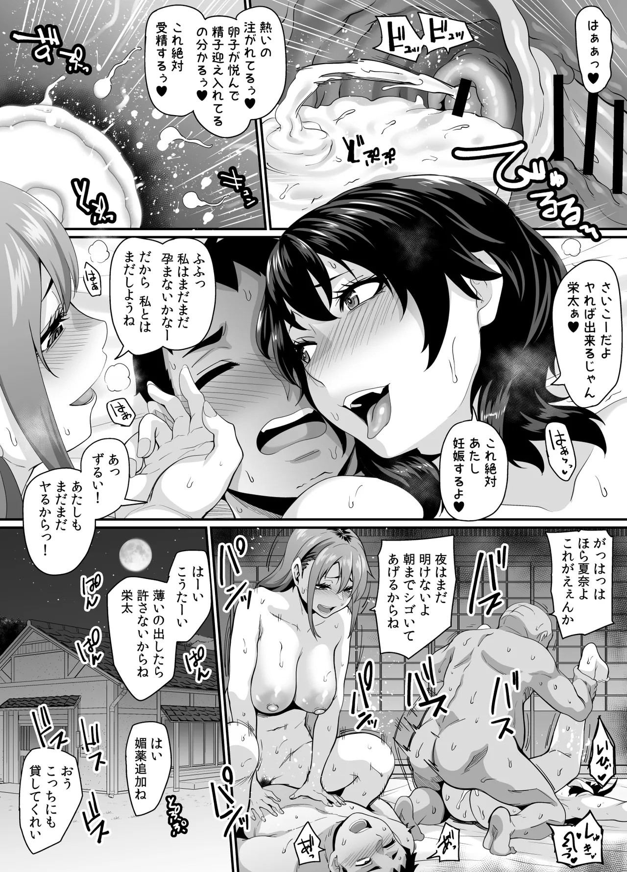 Page 66