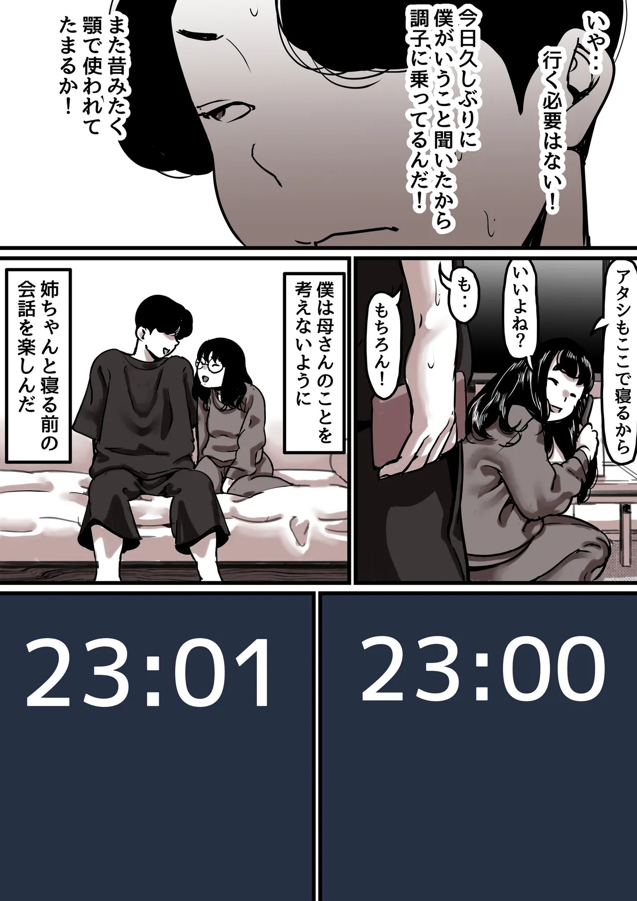 Page 100