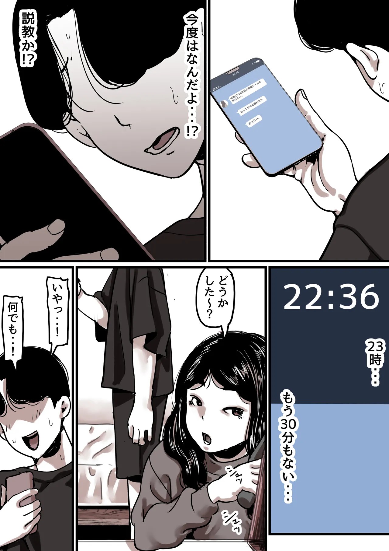 Page 99