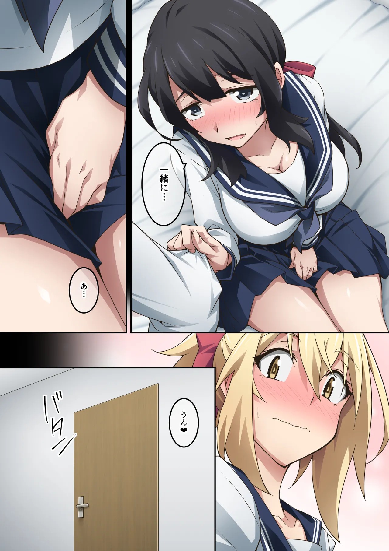 Page 39
