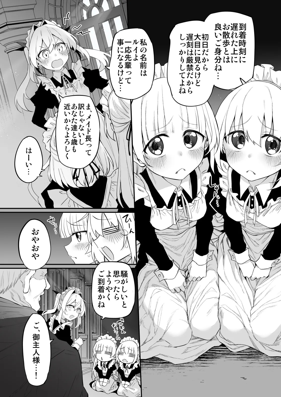 Page 46