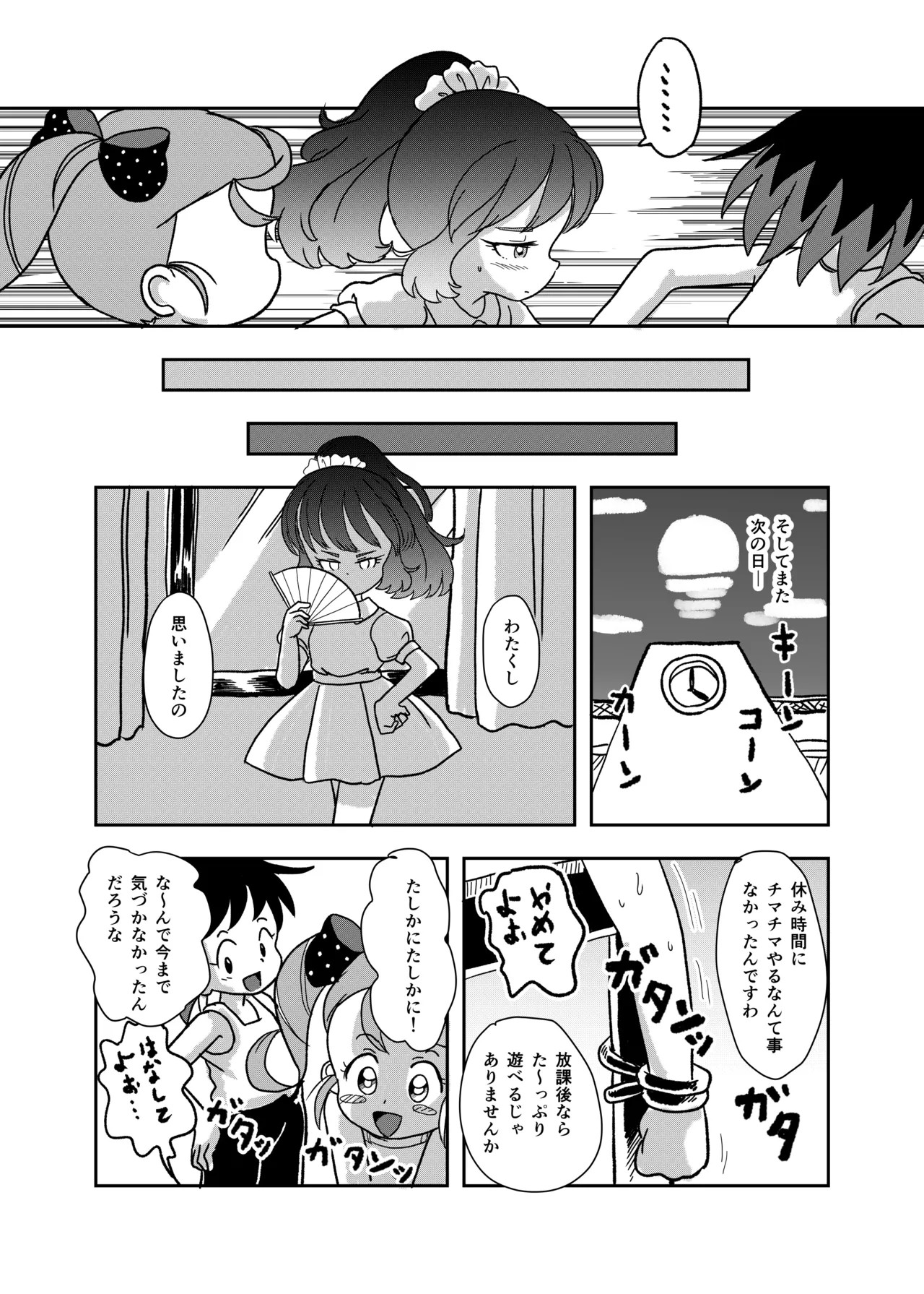 Page 30