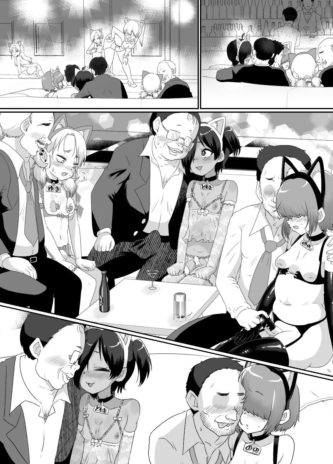 Page 28