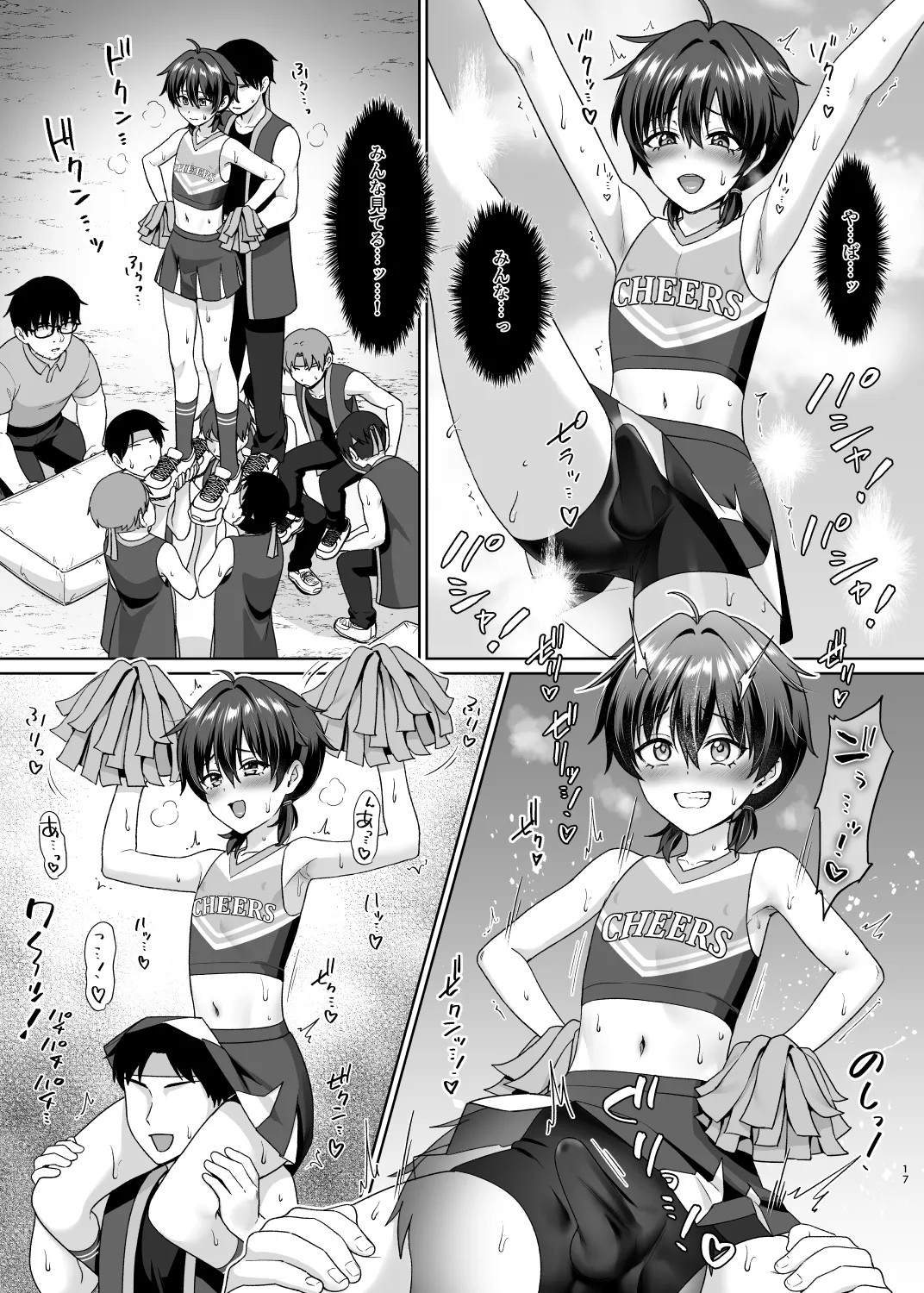 Page 19