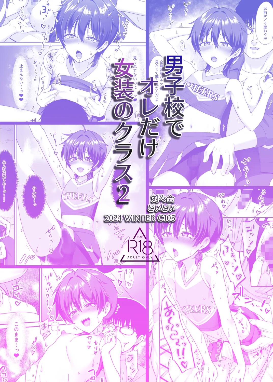 Page 32