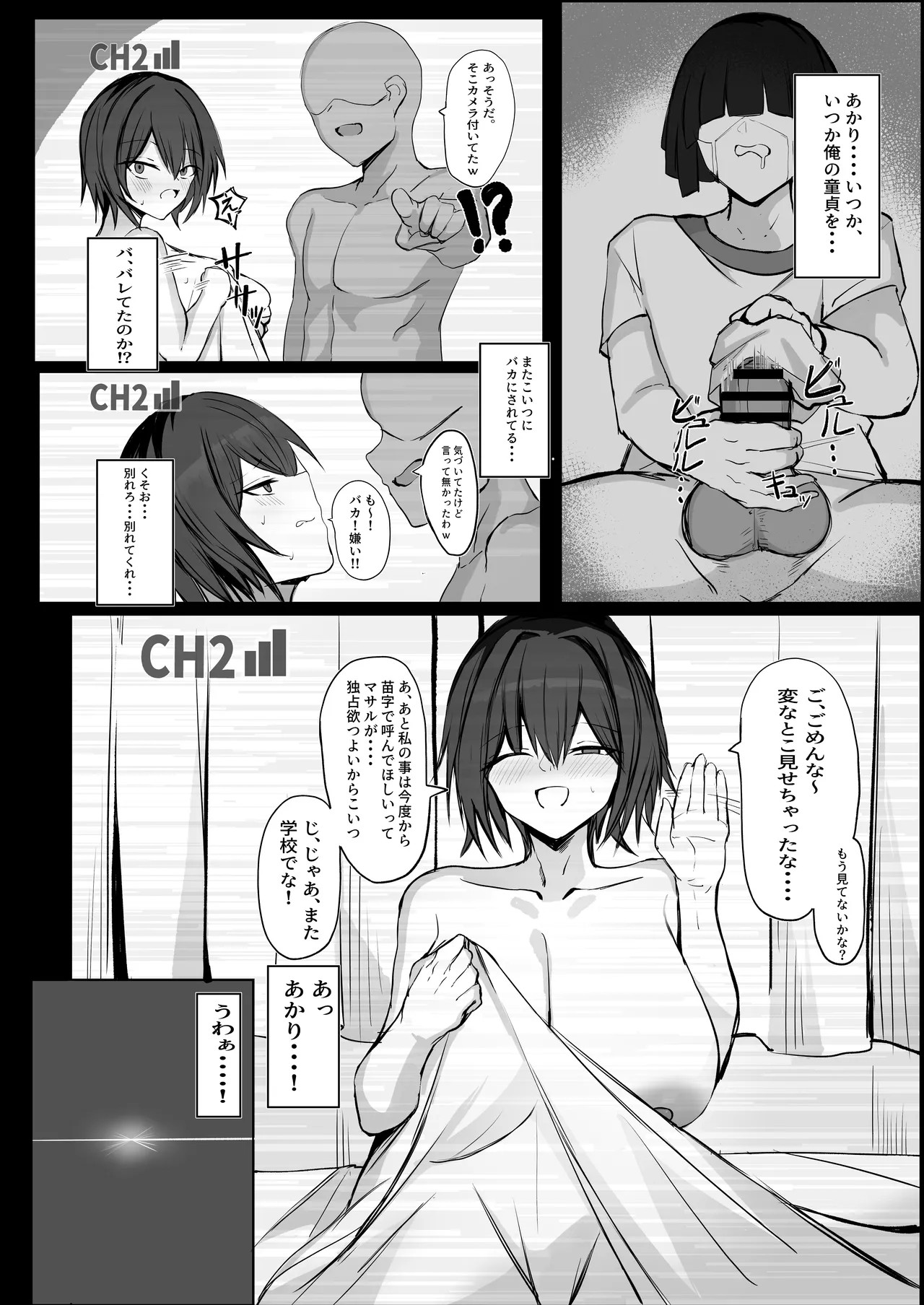 Page 46