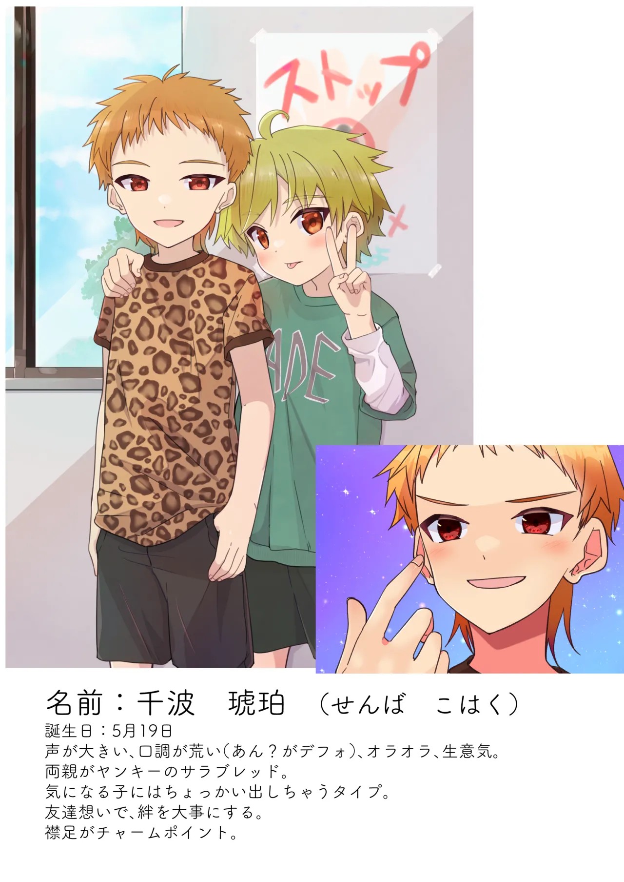 Page 19