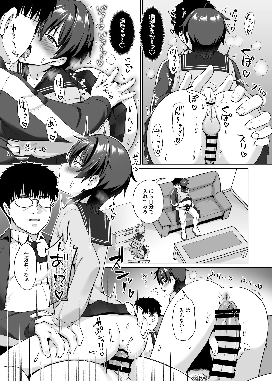 Page 25