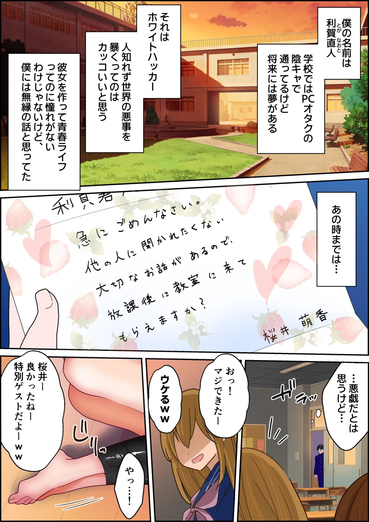 Page 66