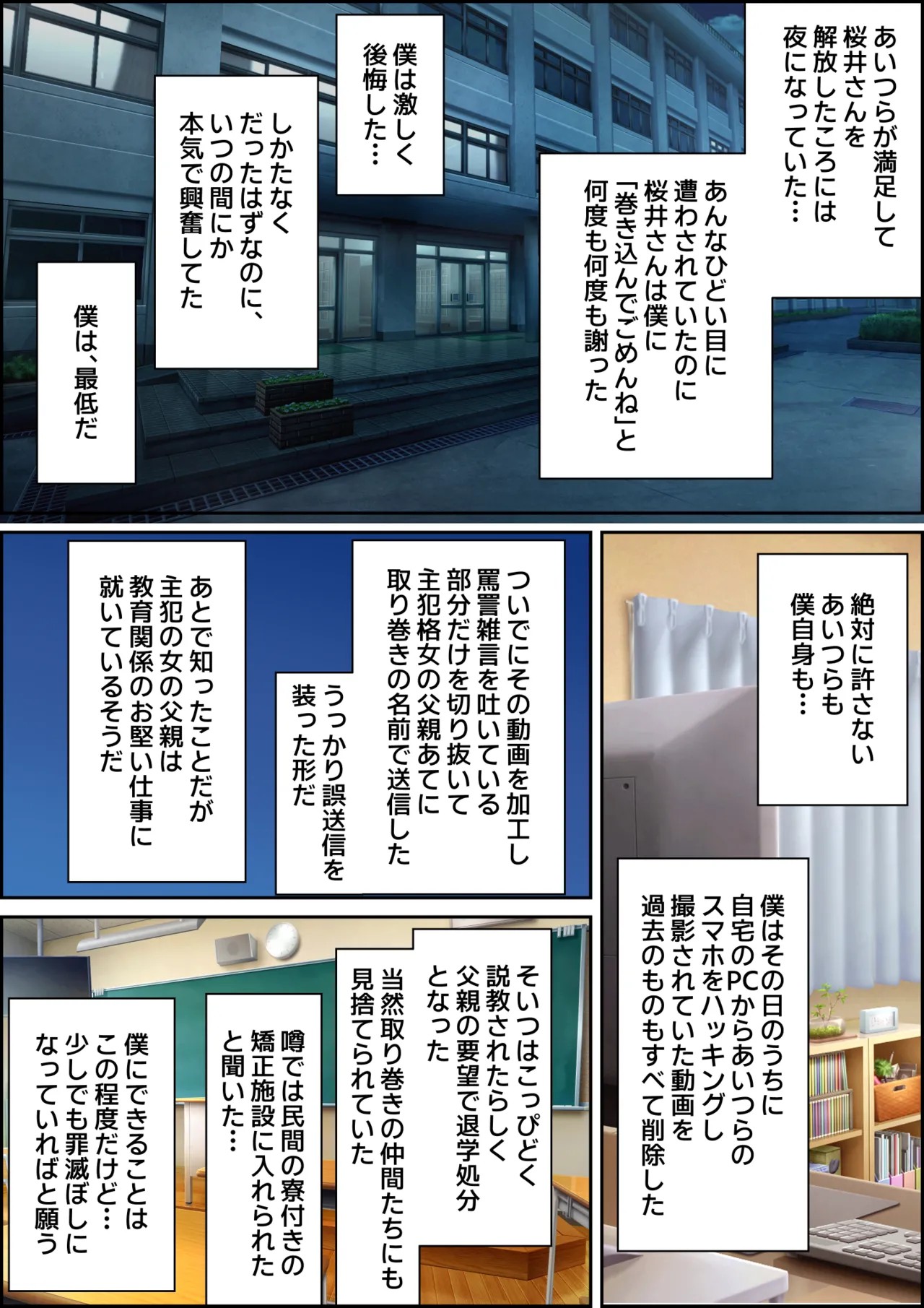 Page 72