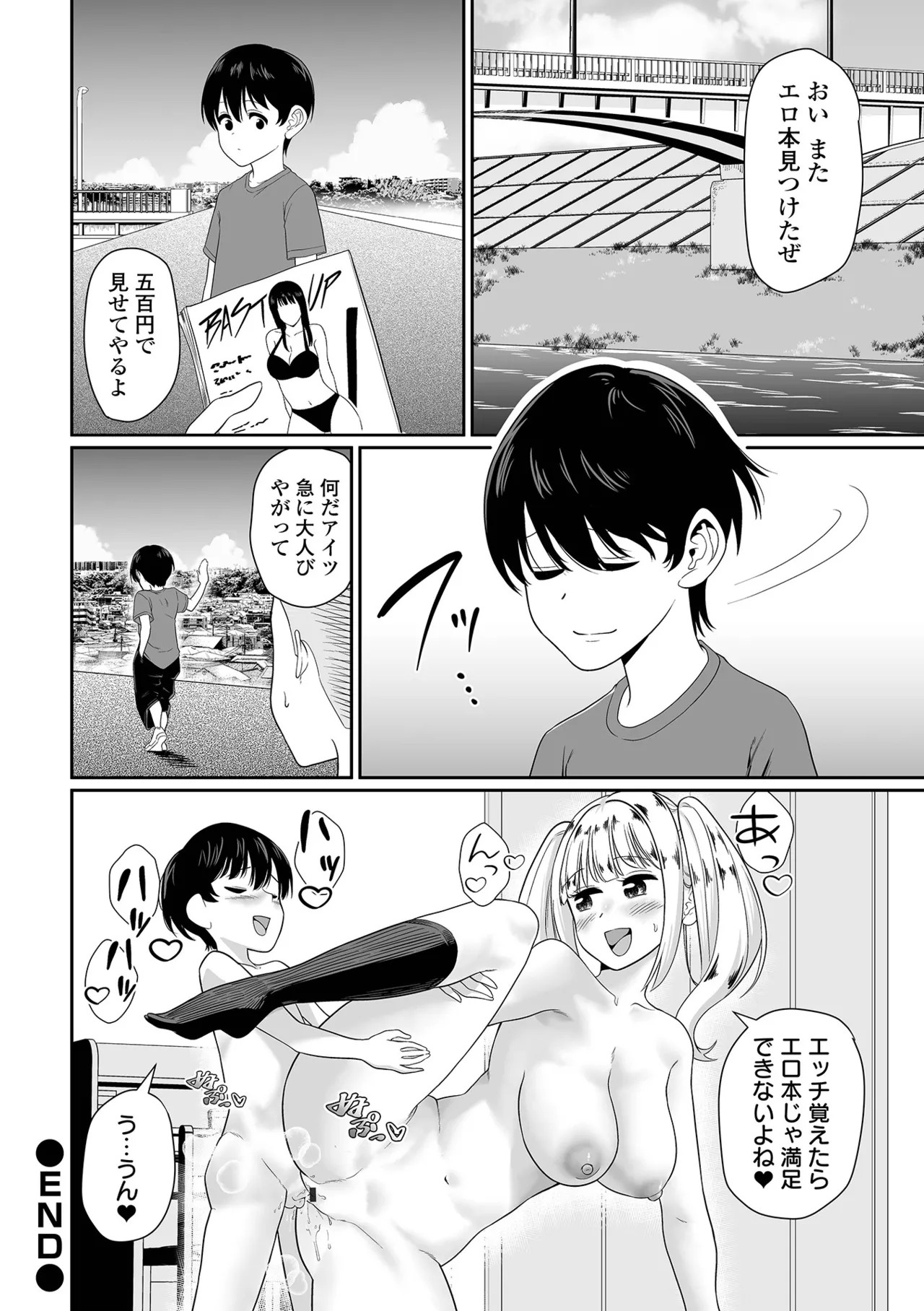 Page 104