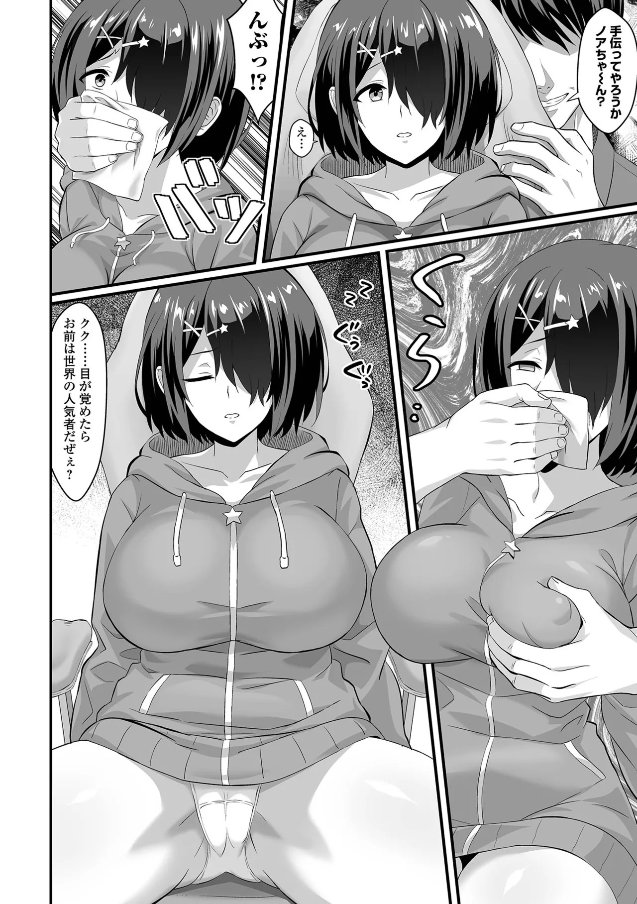 Page 60