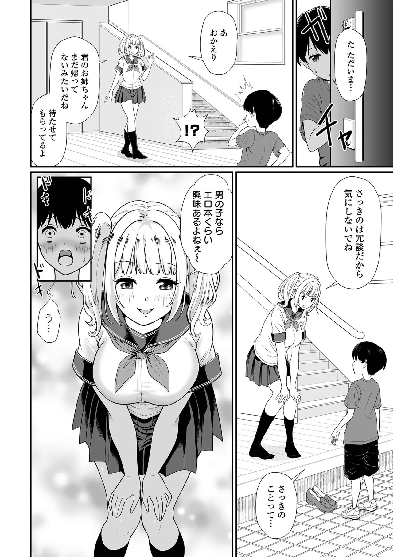 Page 86