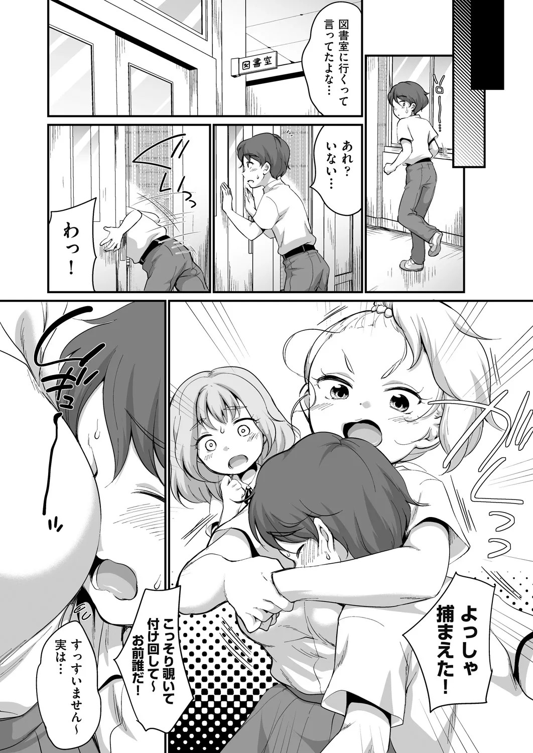 Page 113