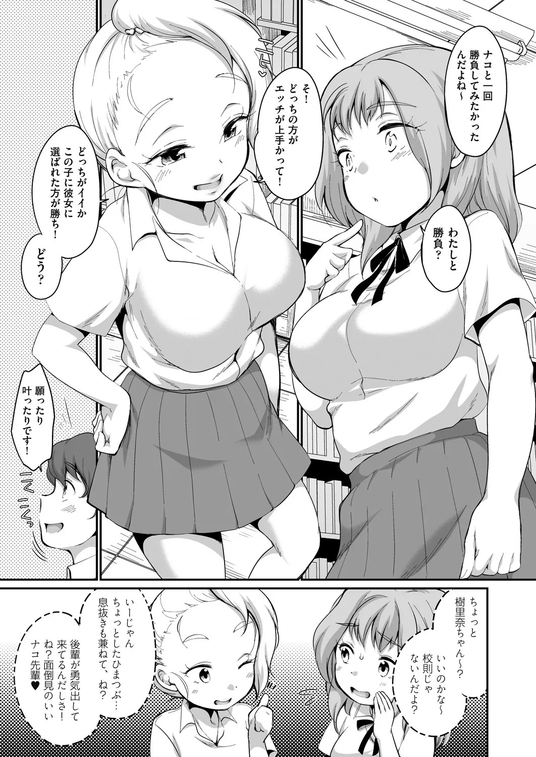 Page 115