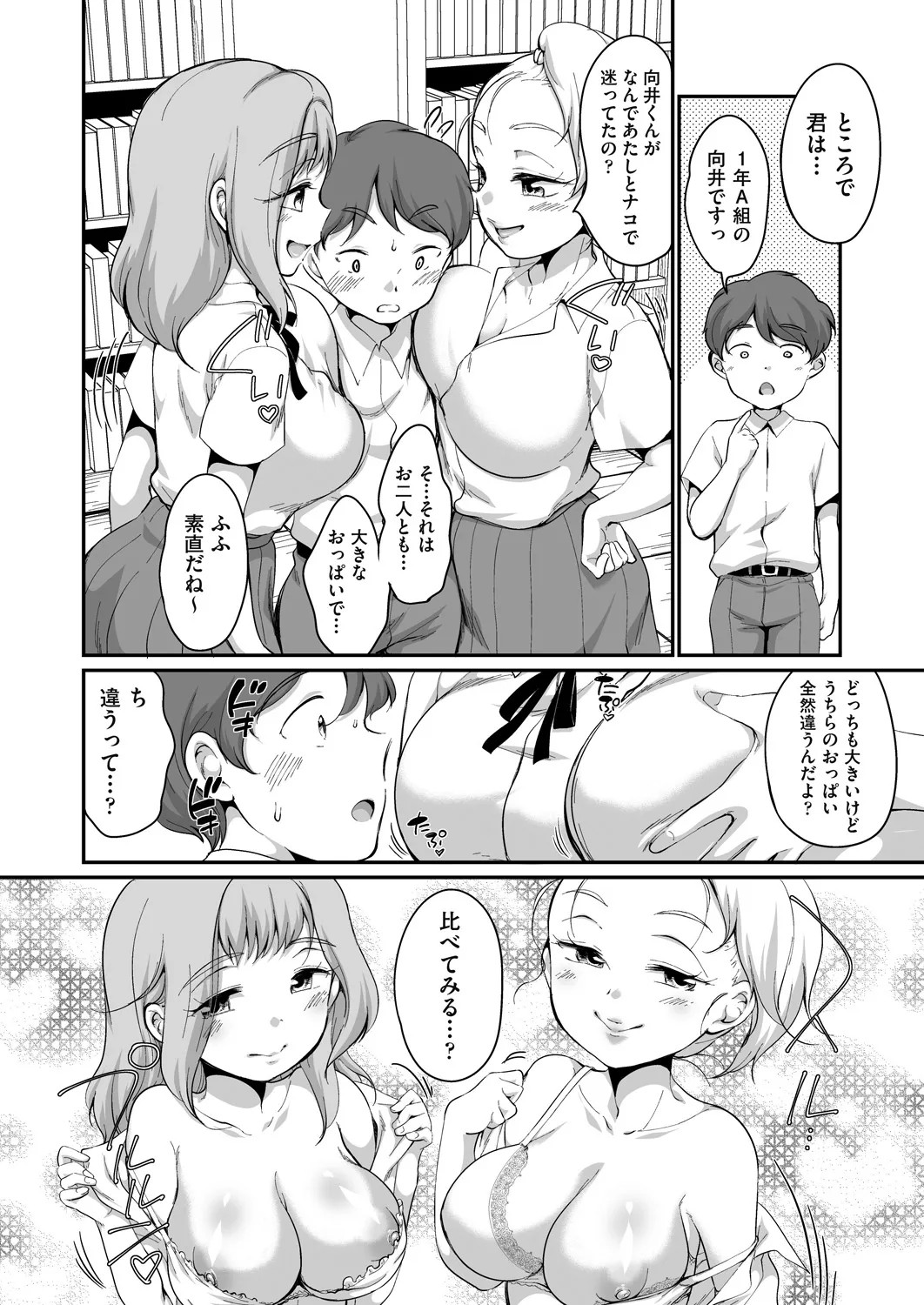 Page 116
