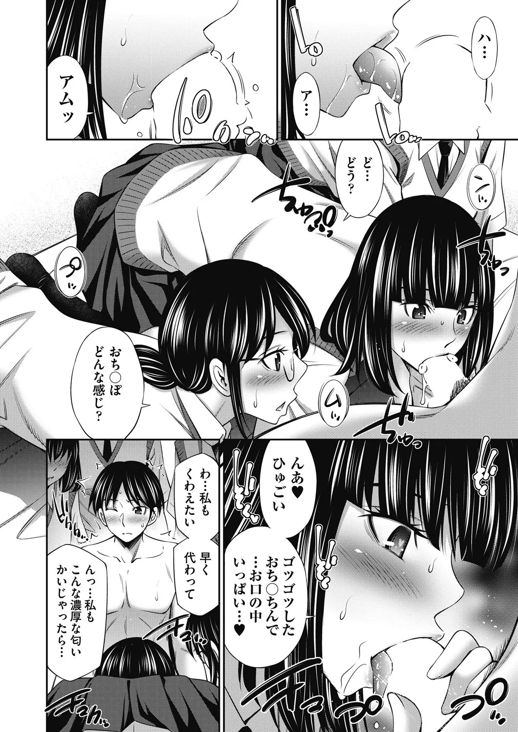 Page 140