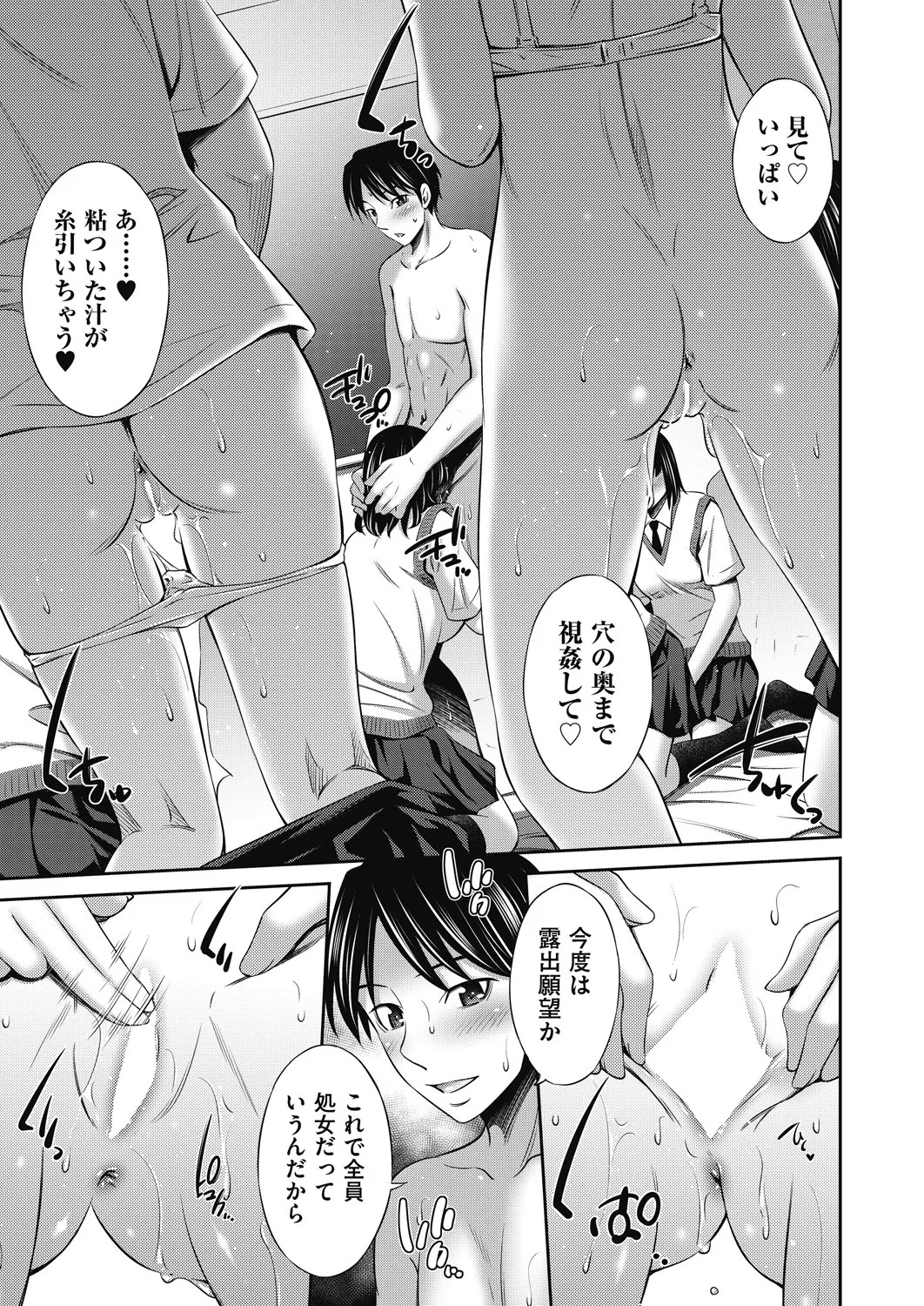 Page 145