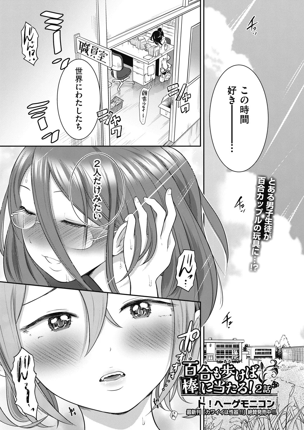 Page 165