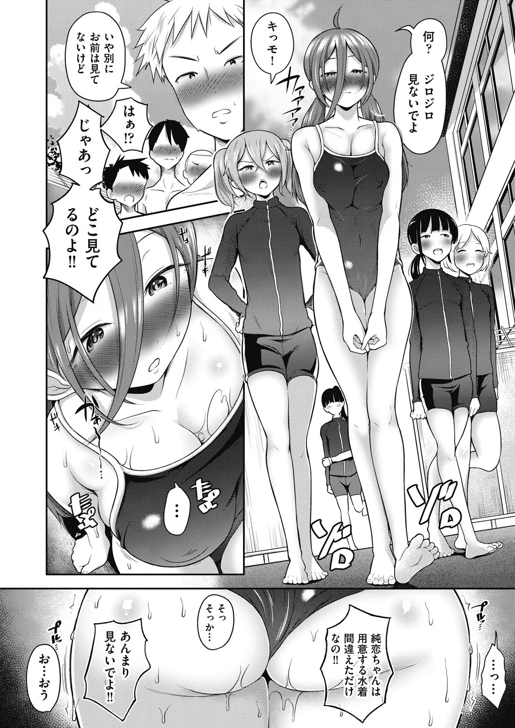 Page 180