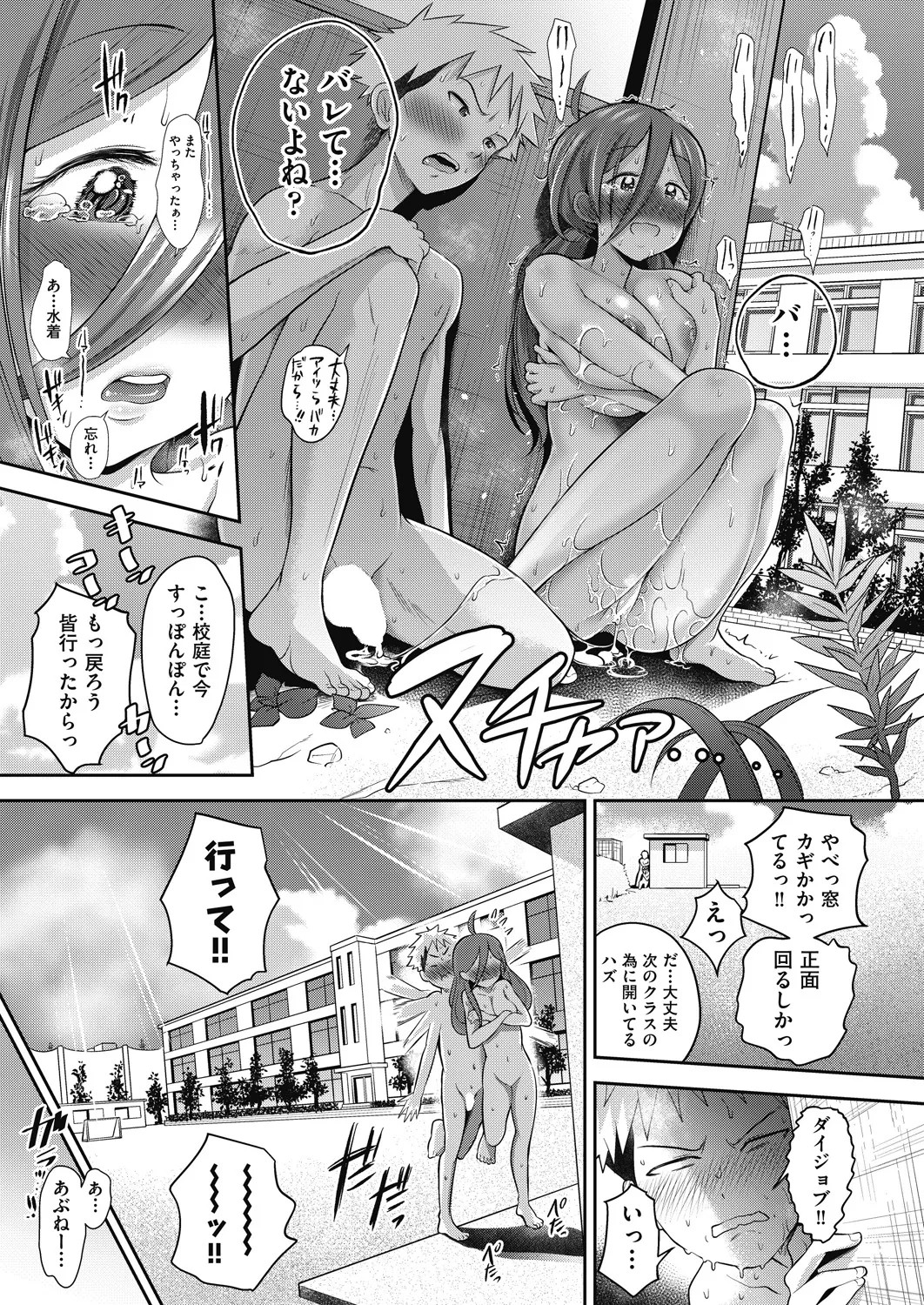 Page 201