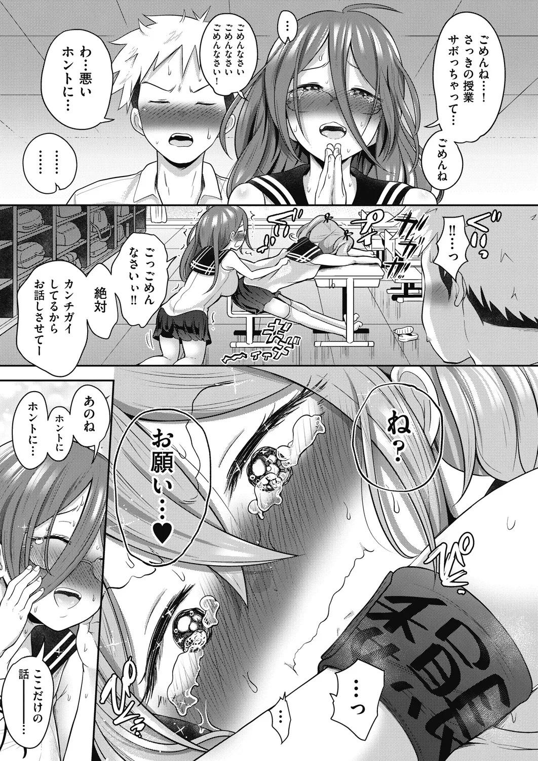 Page 203