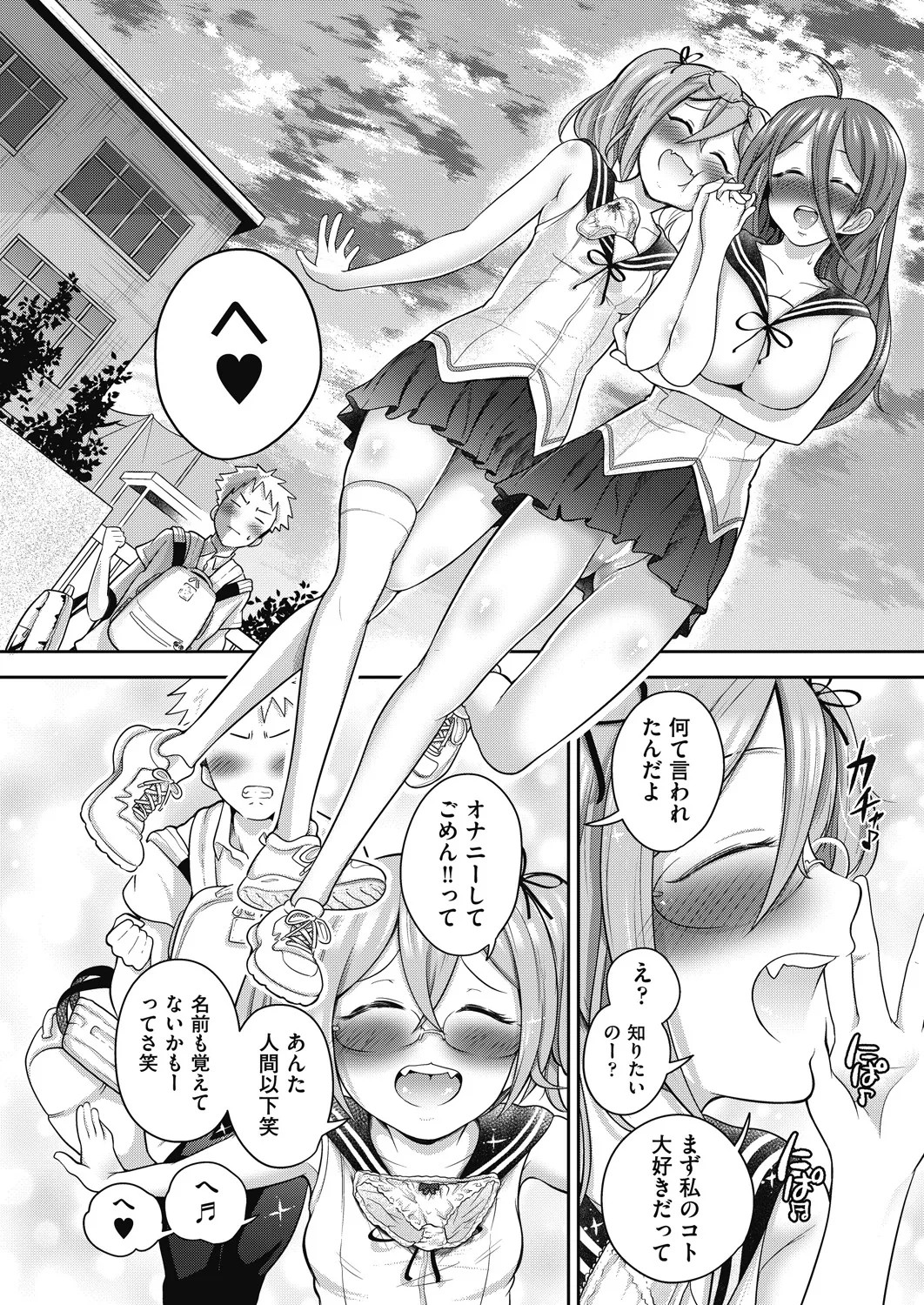 Page 204