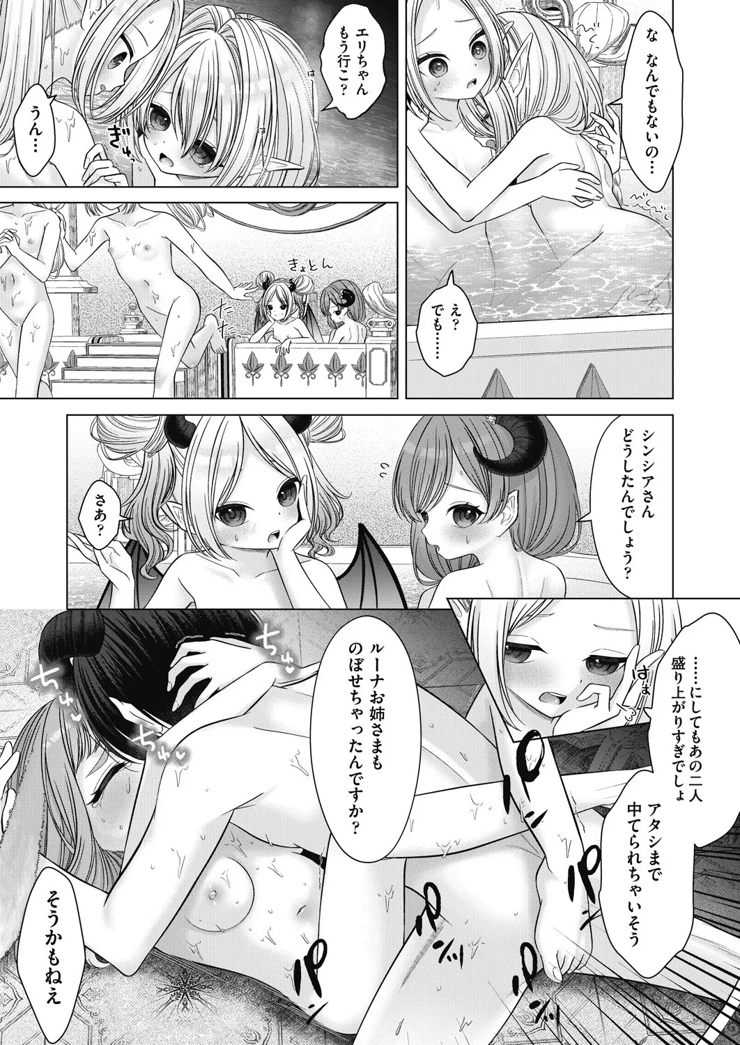 Page 215