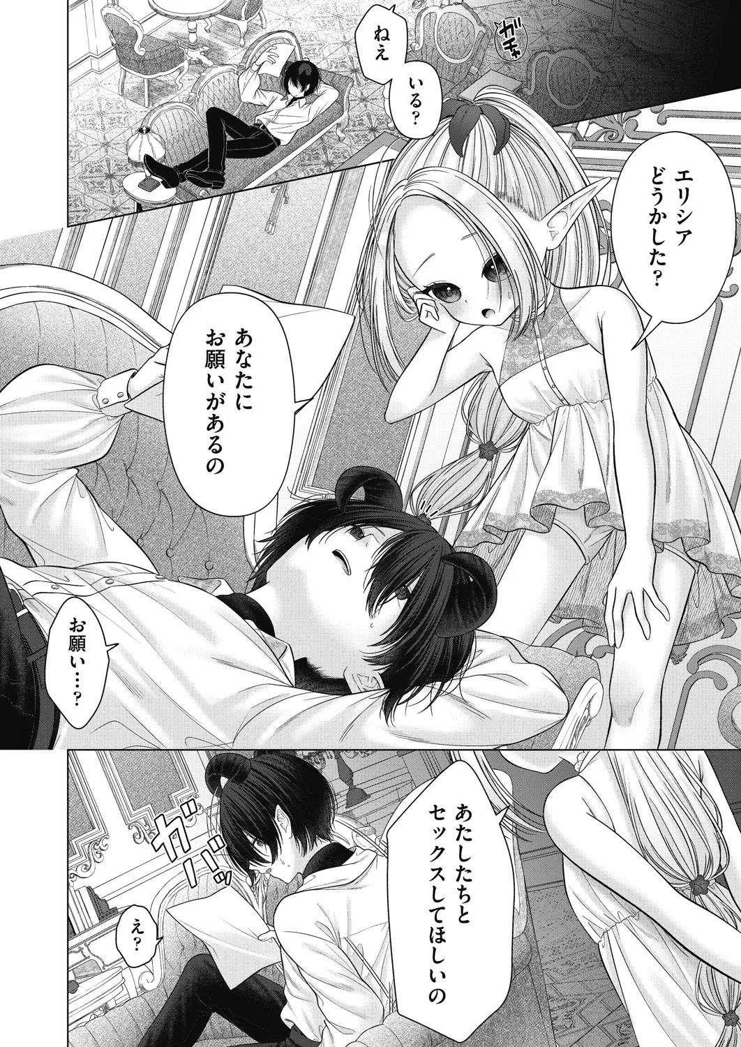 Page 216