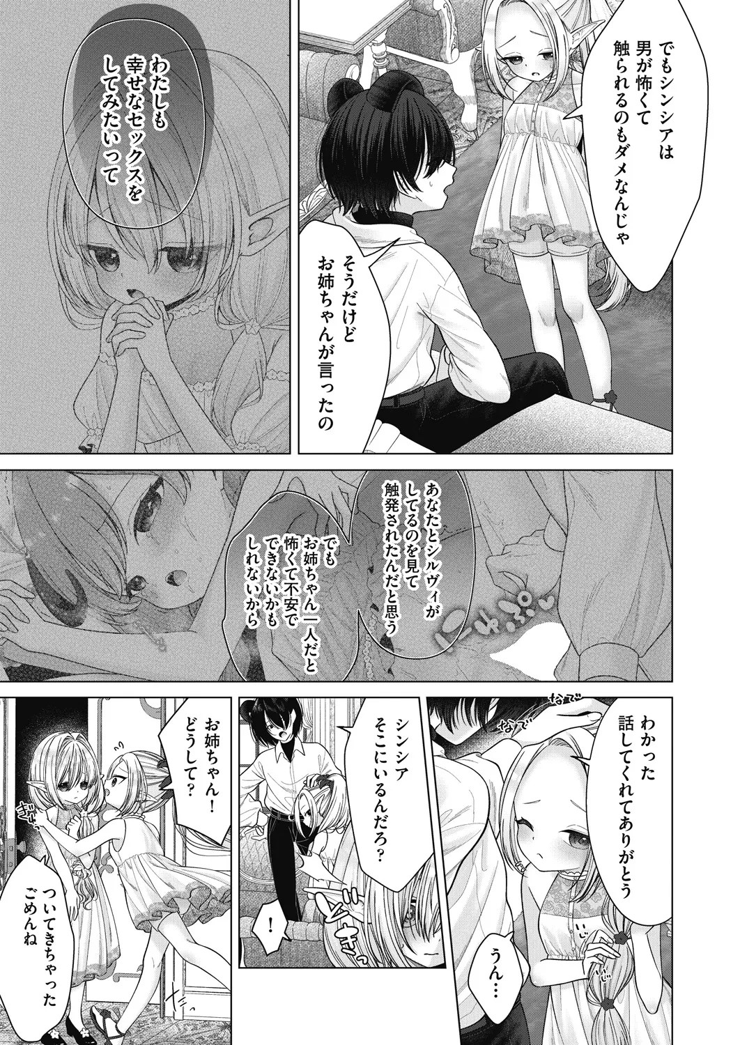 Page 217