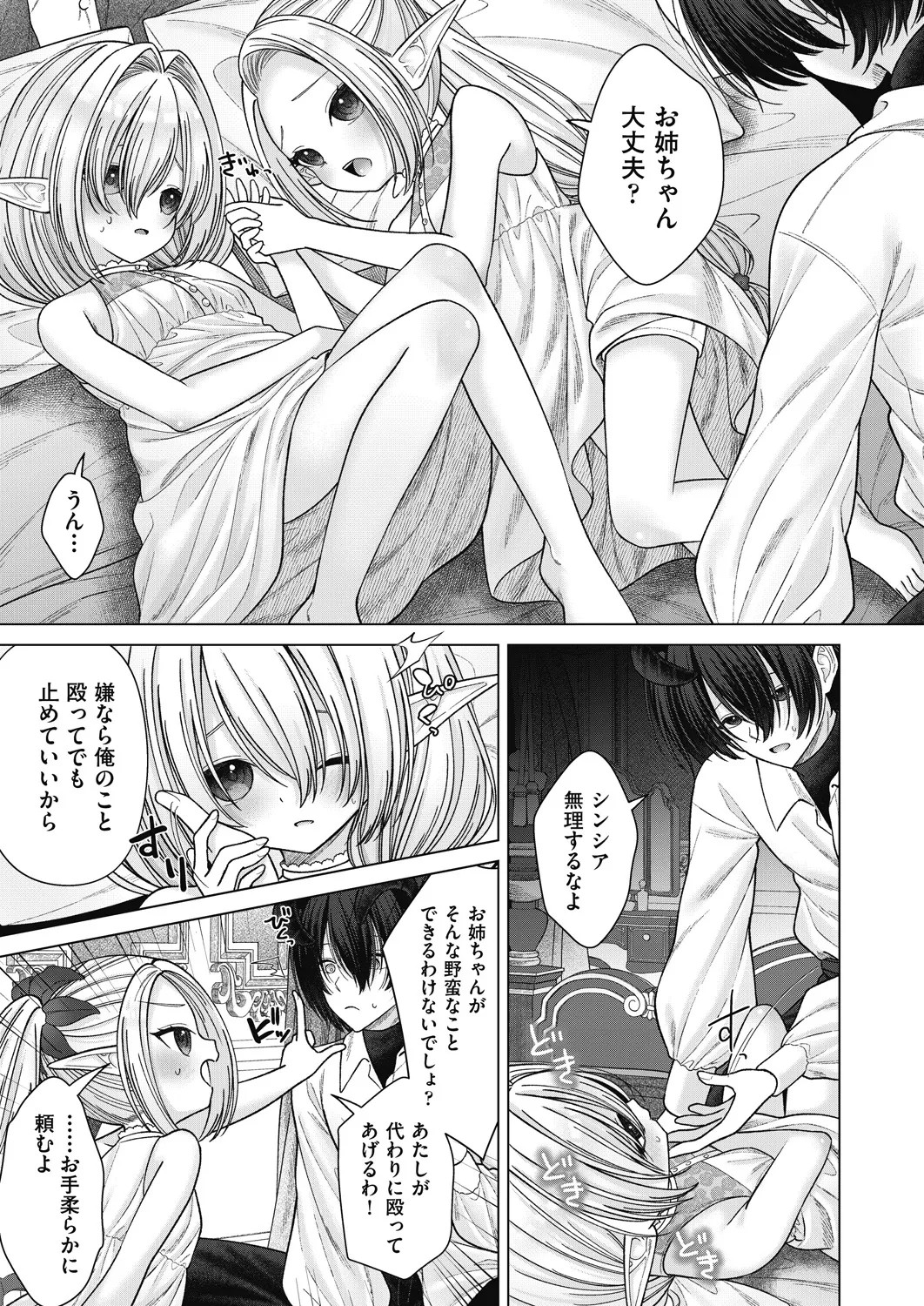 Page 219