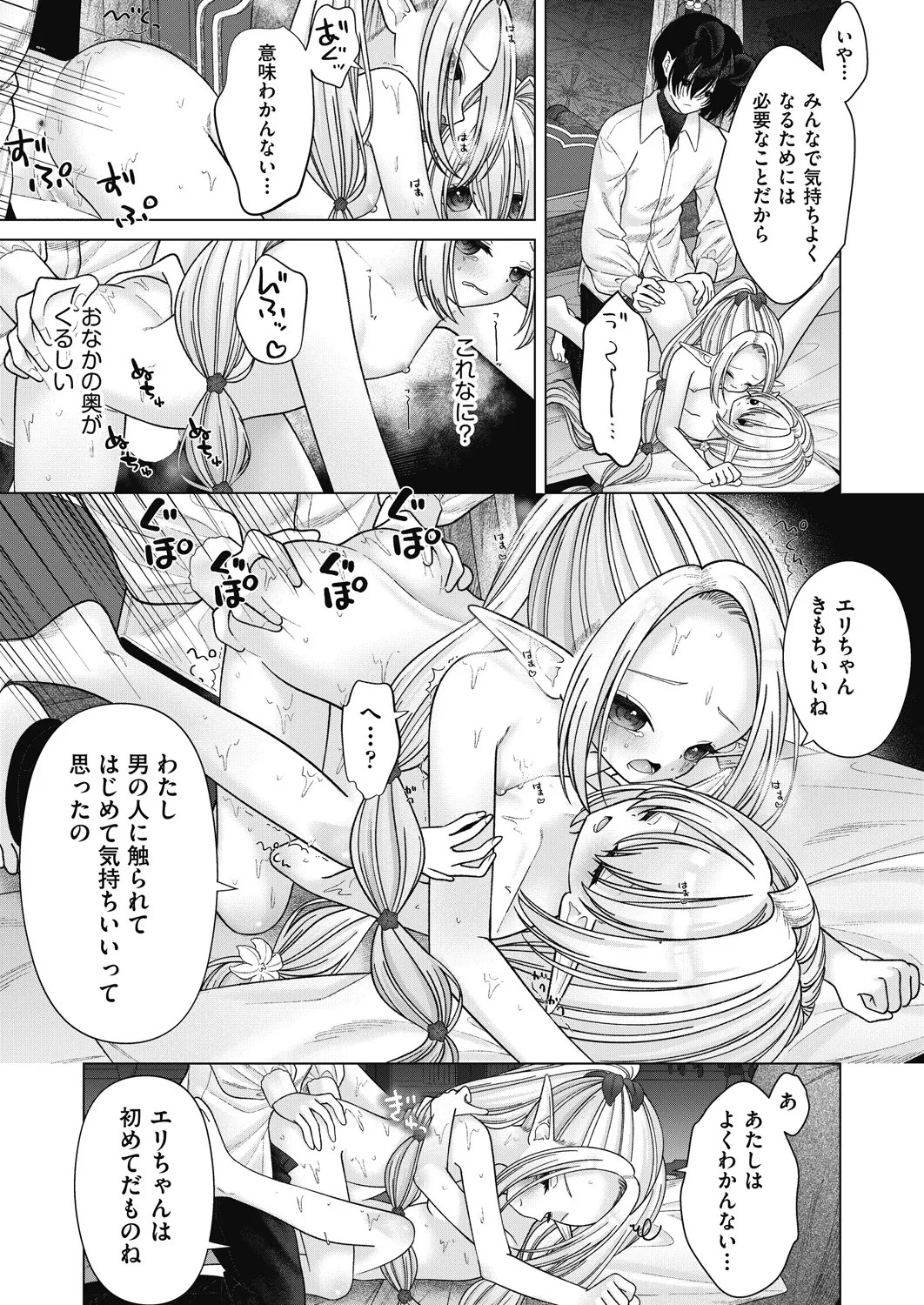Page 225