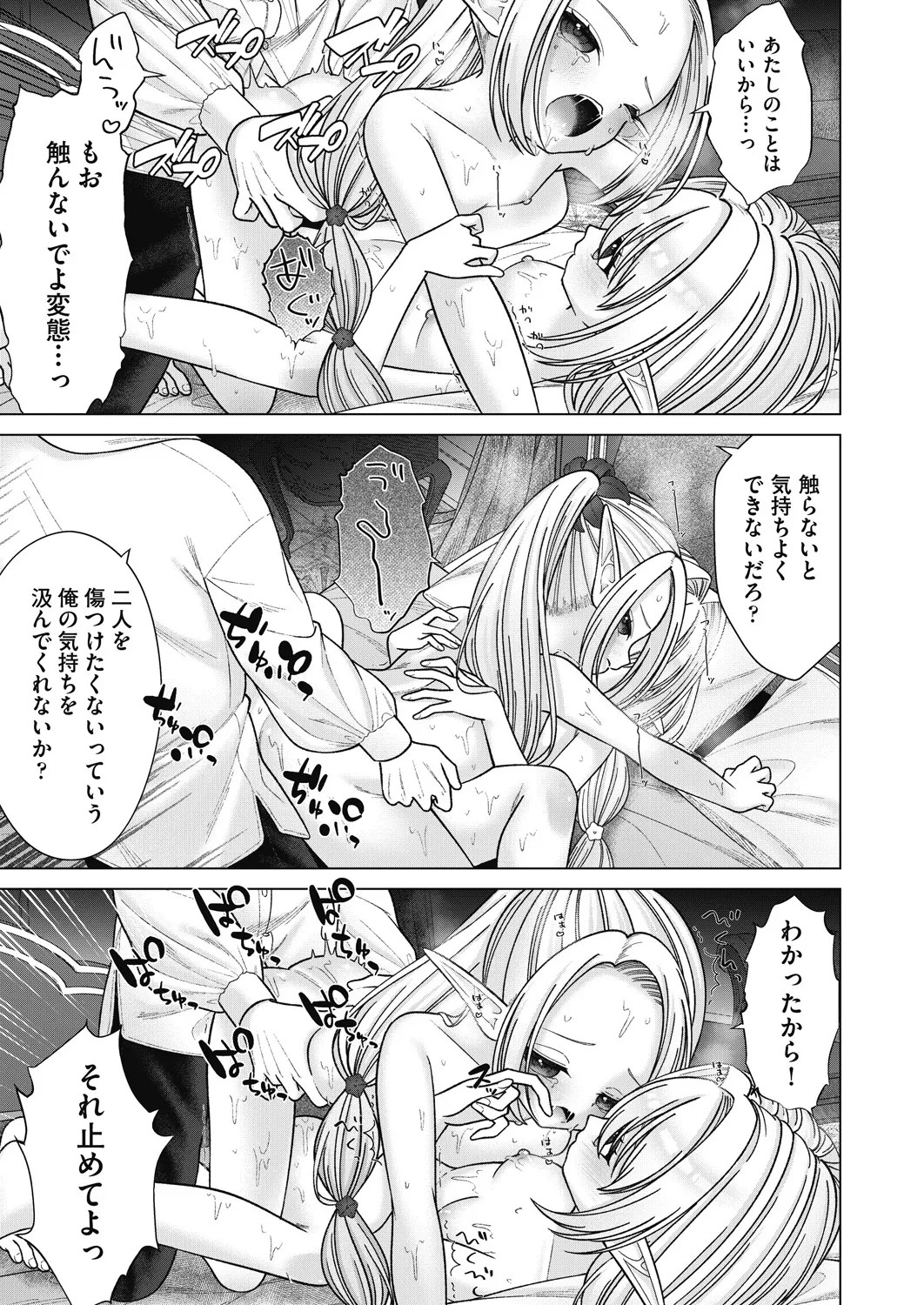 Page 227