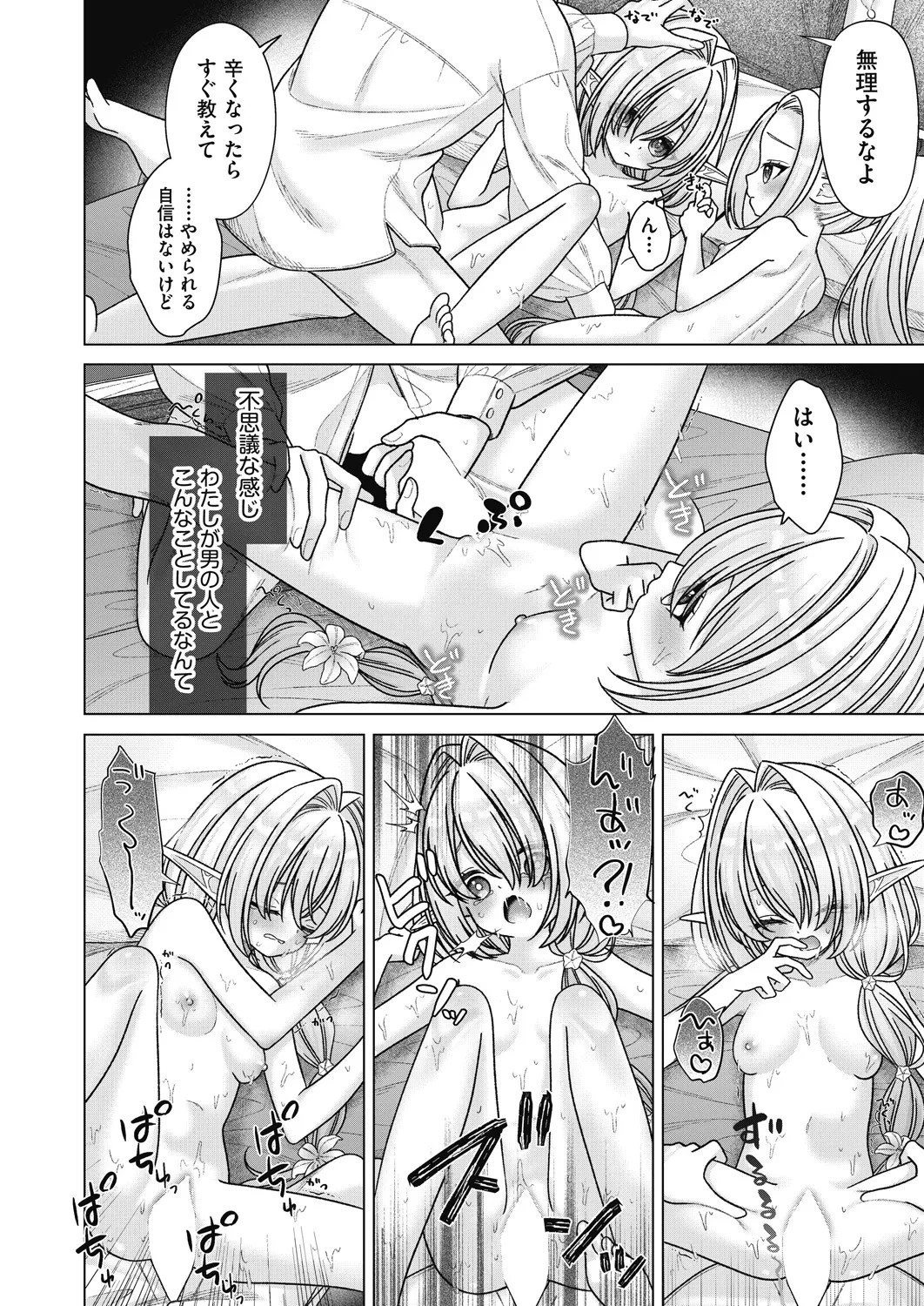 Page 232