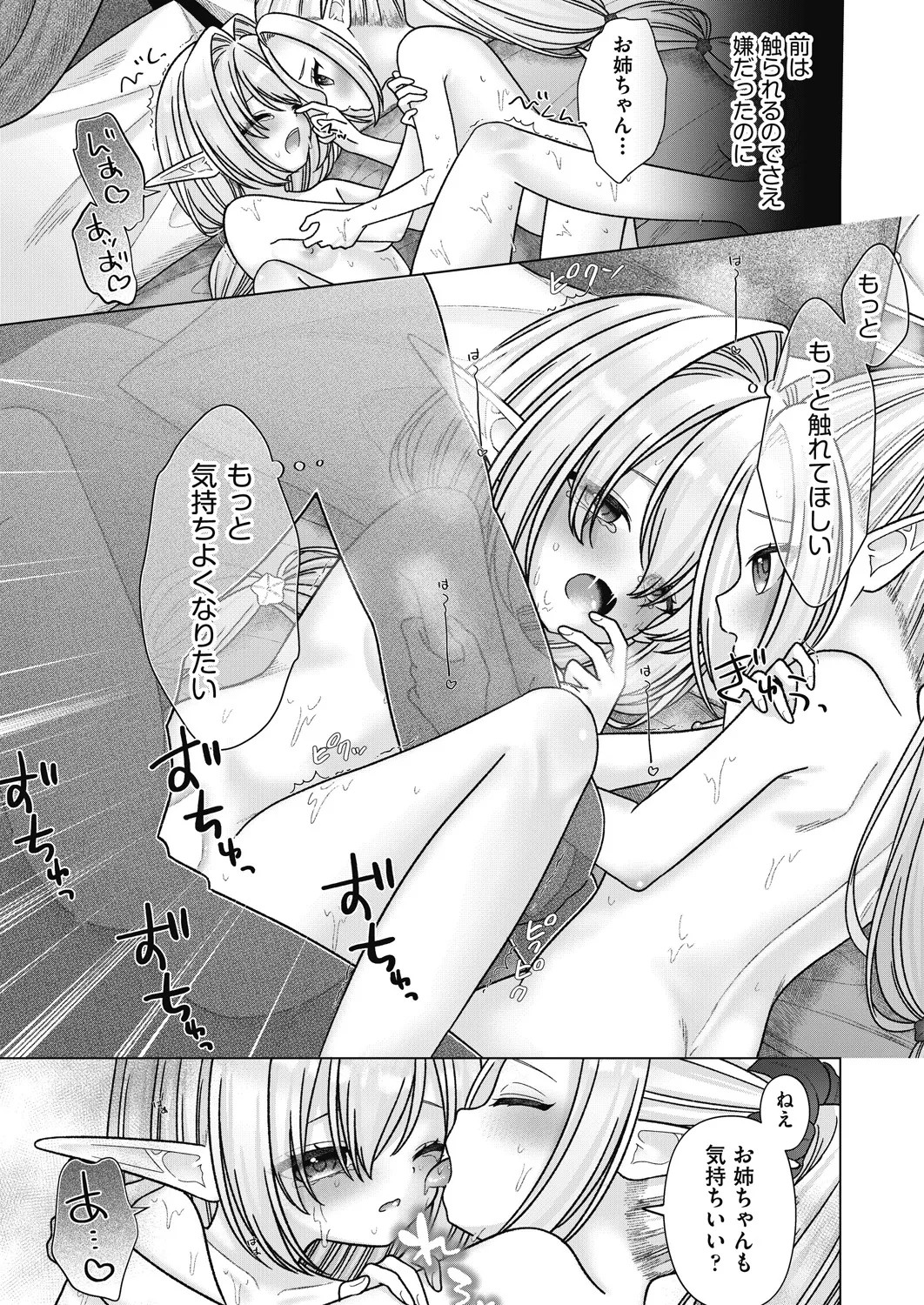 Page 233