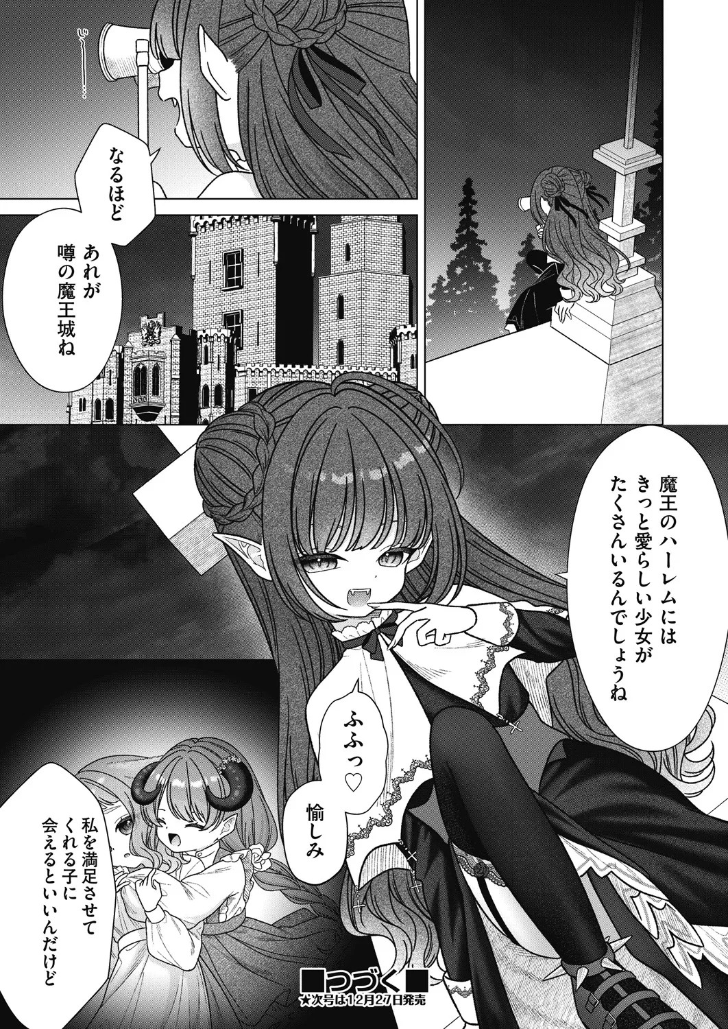 Page 236