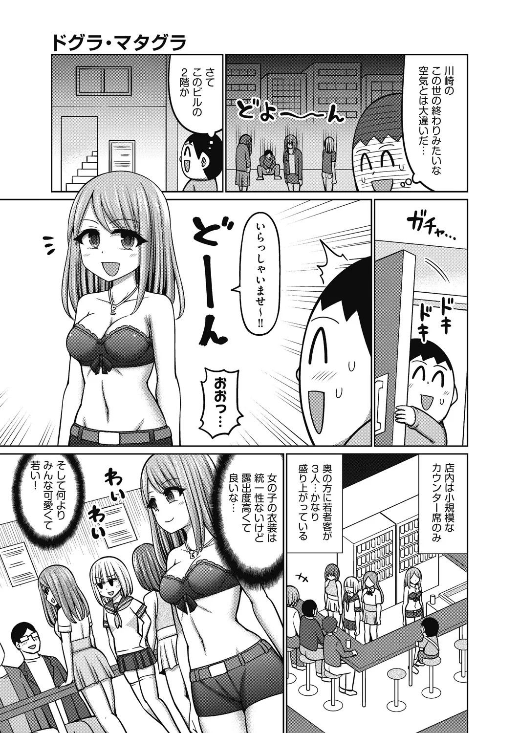 Page 239