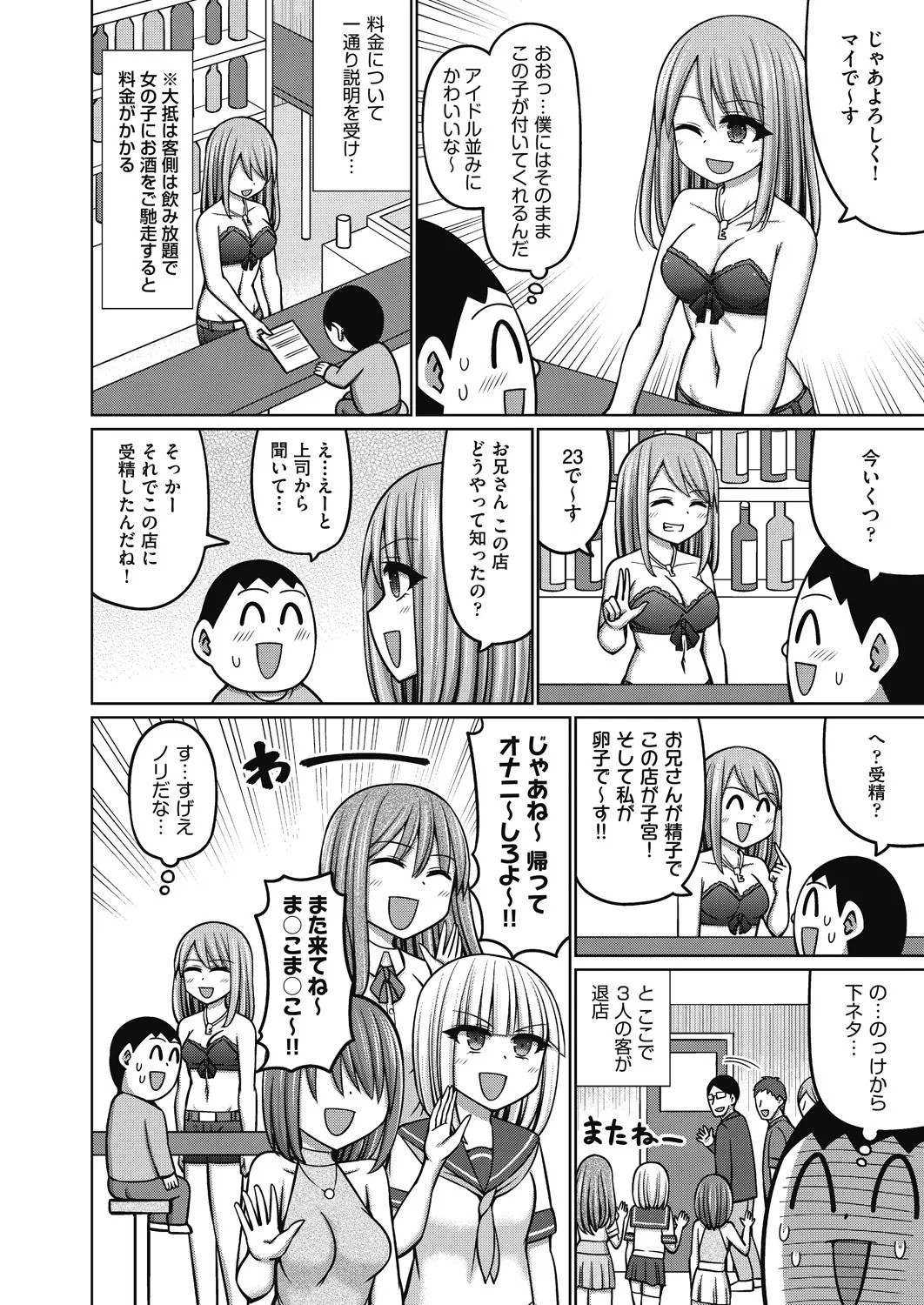Page 240