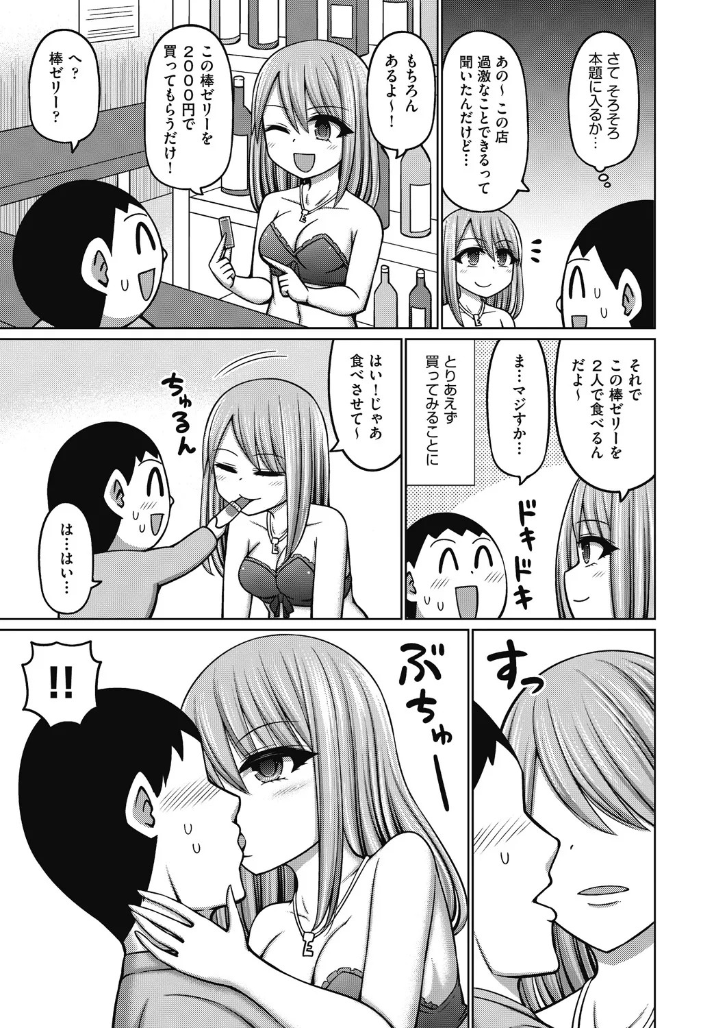 Page 241