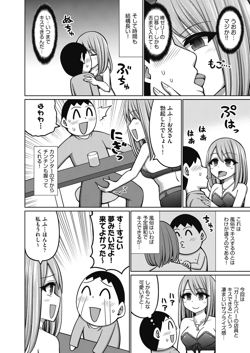 Page 242