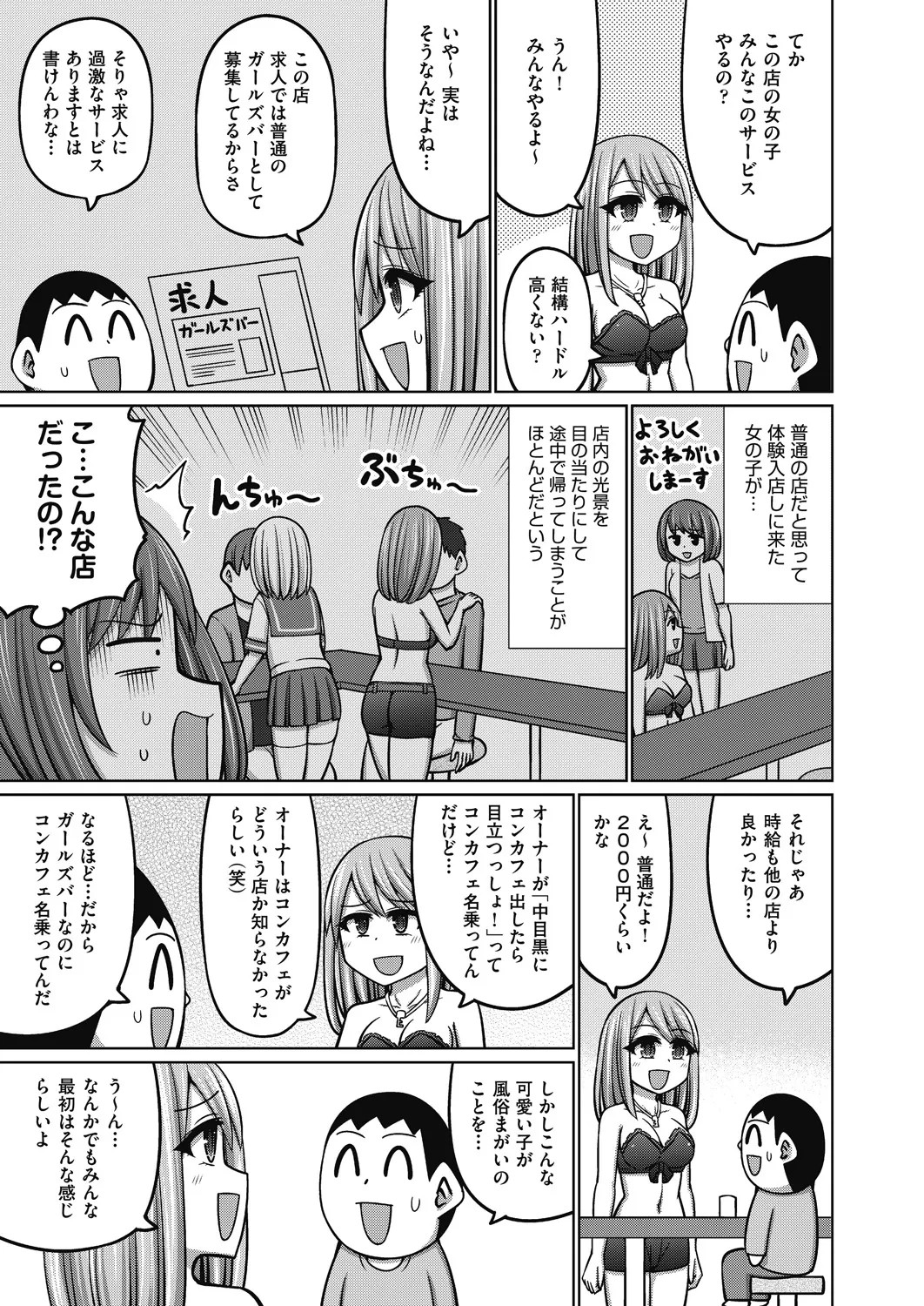 Page 243
