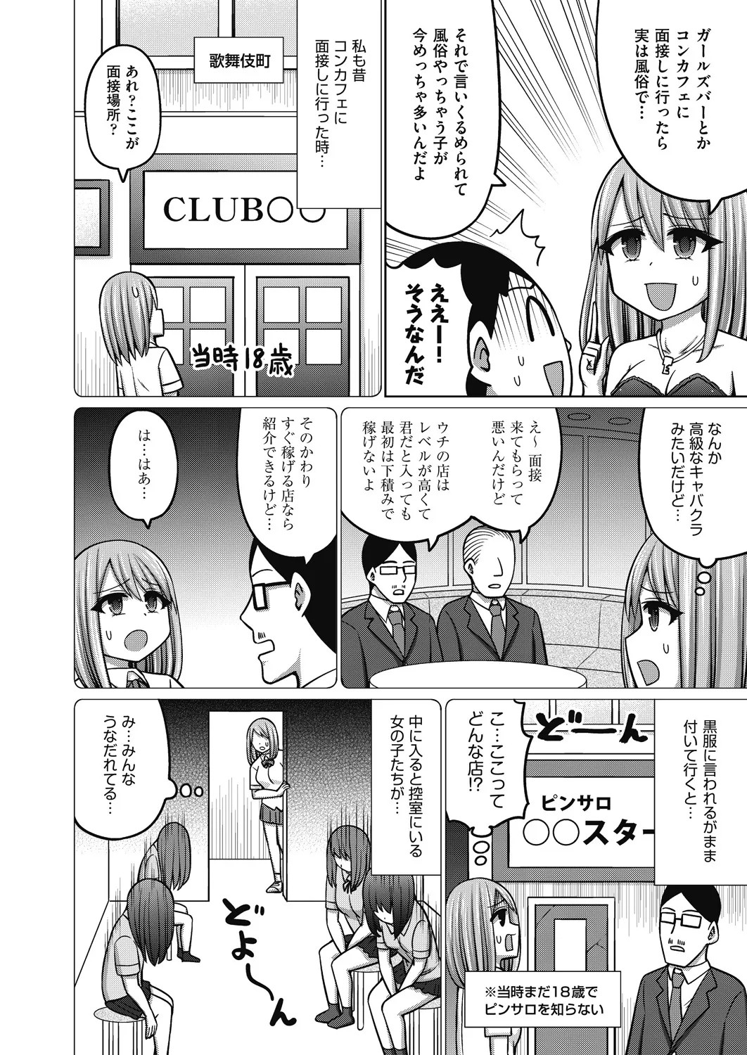 Page 244