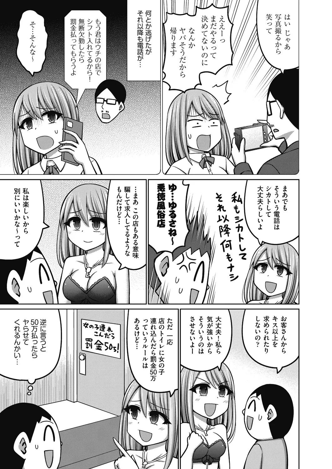 Page 245