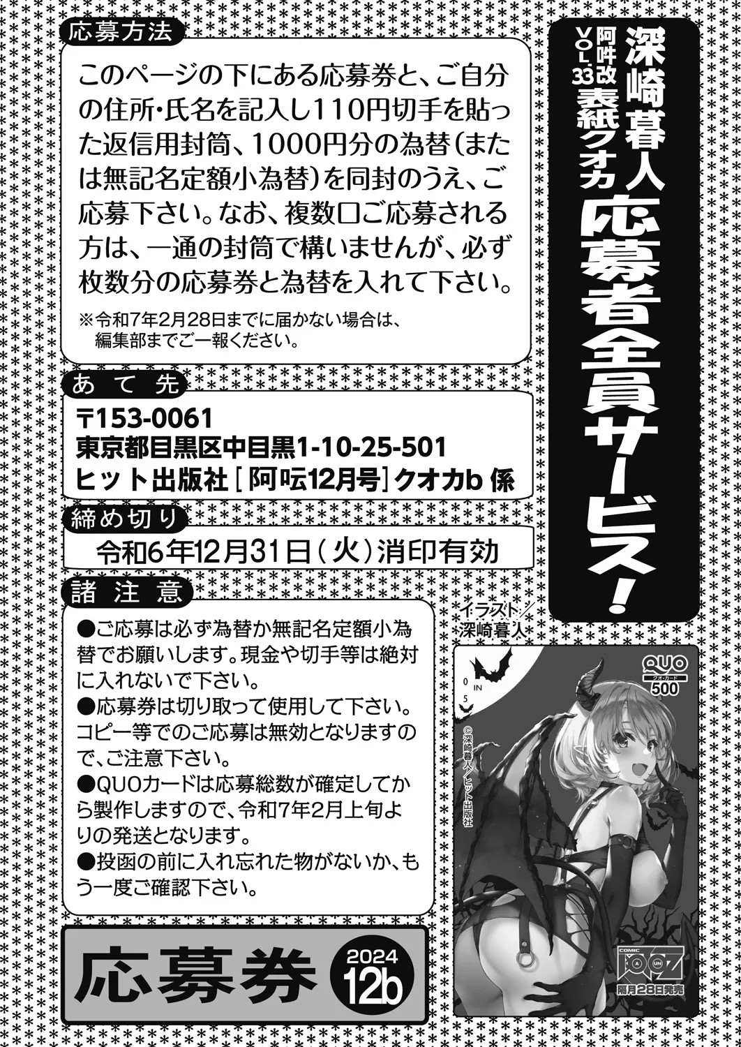 Page 254