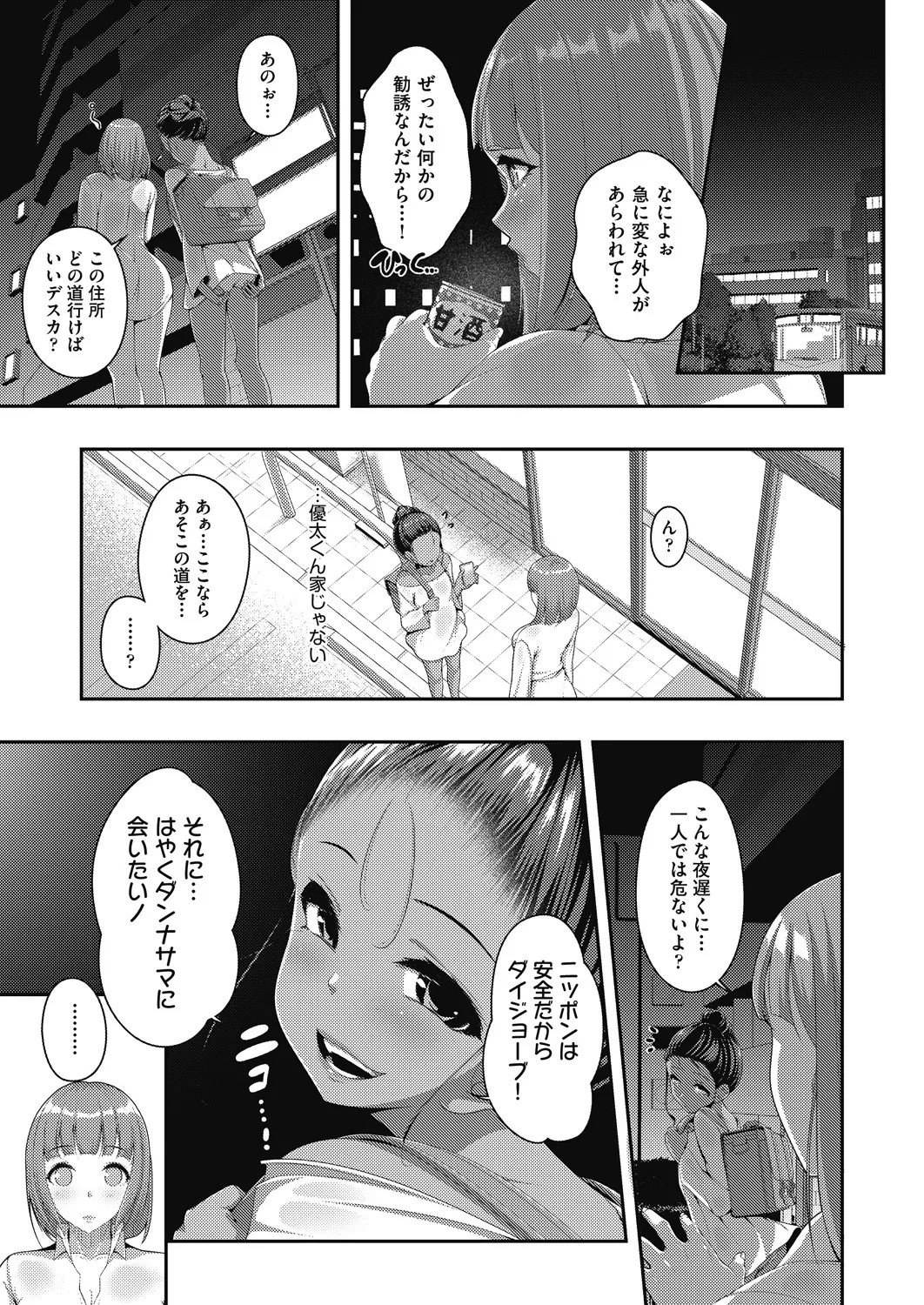 Page 275